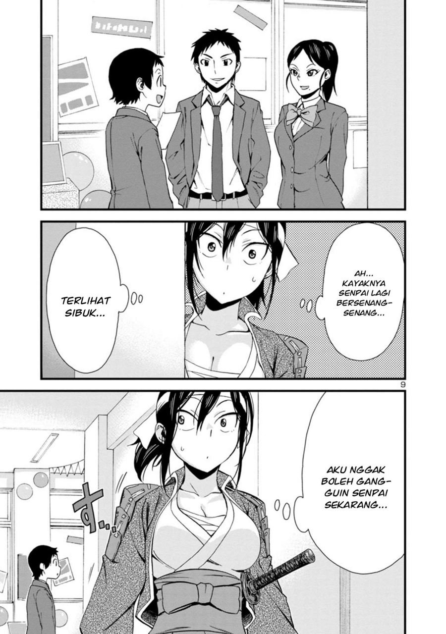 hitomi-chan-is-shy-with-strangers - Chapter: 33