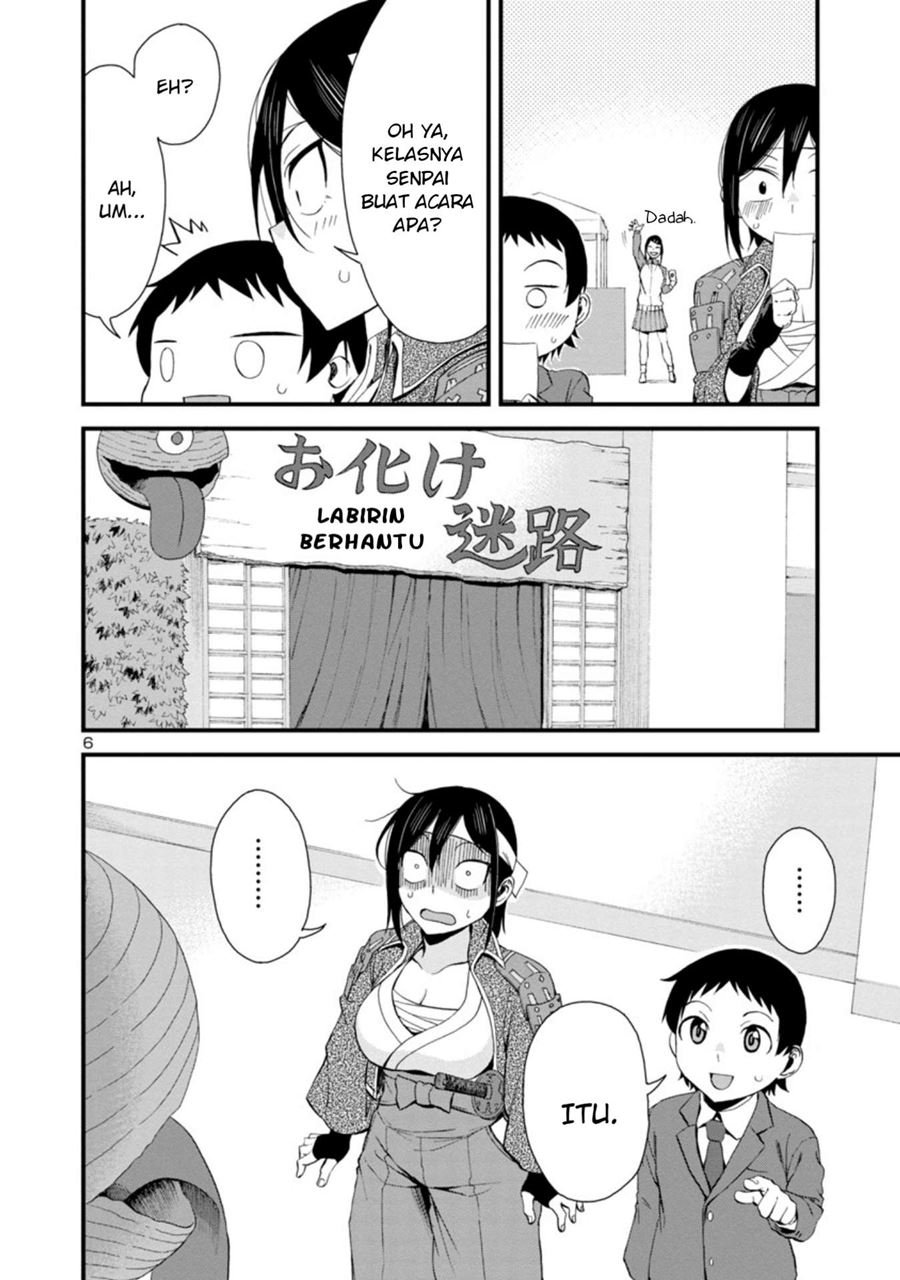 hitomi-chan-is-shy-with-strangers - Chapter: 34