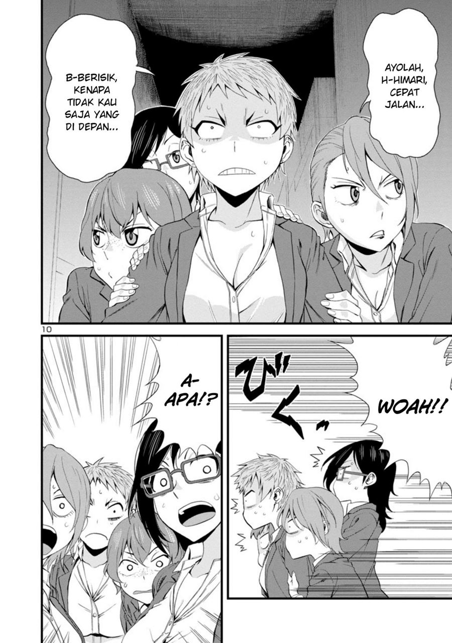 hitomi-chan-is-shy-with-strangers - Chapter: 34