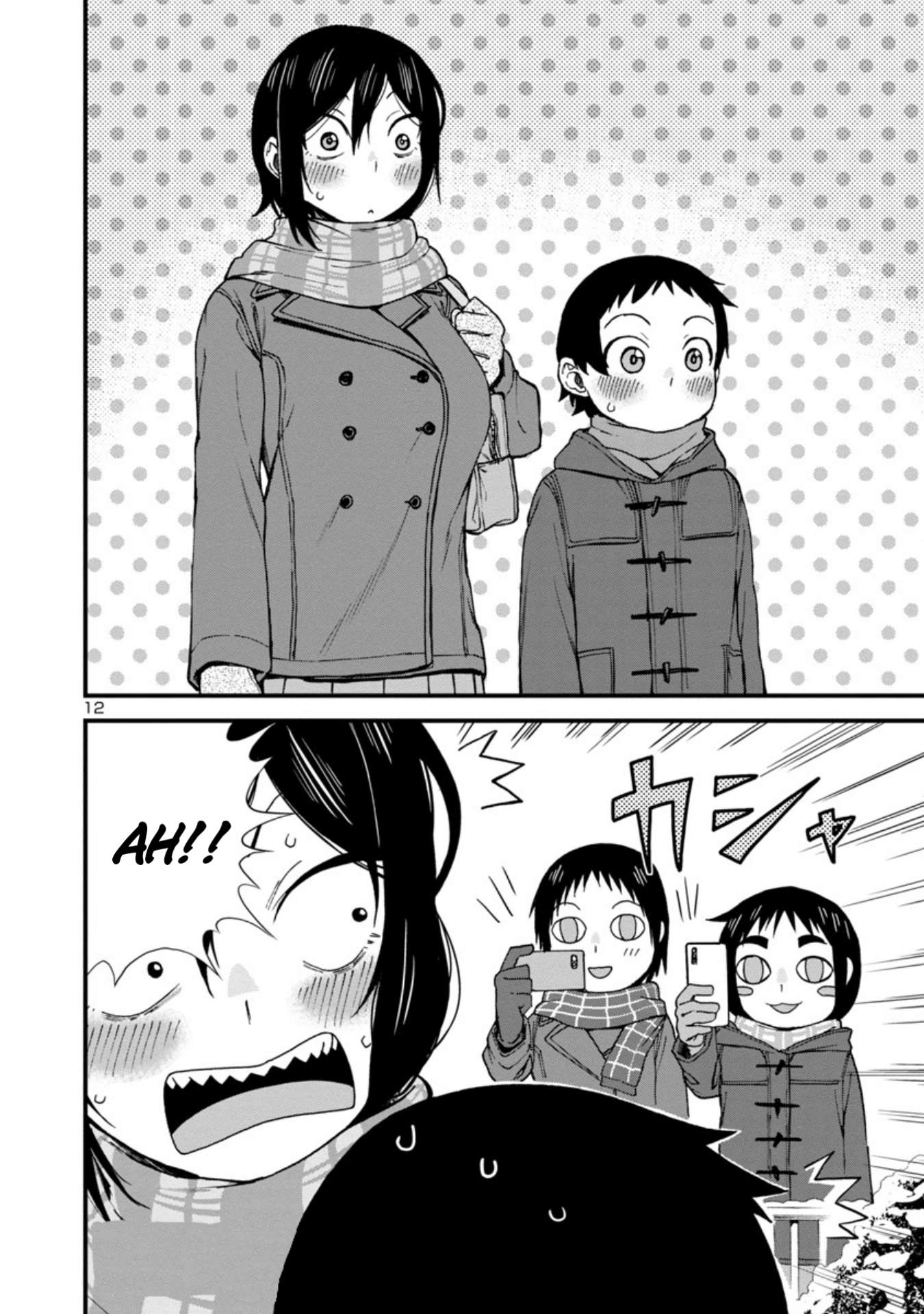 hitomi-chan-is-shy-with-strangers - Chapter: 37