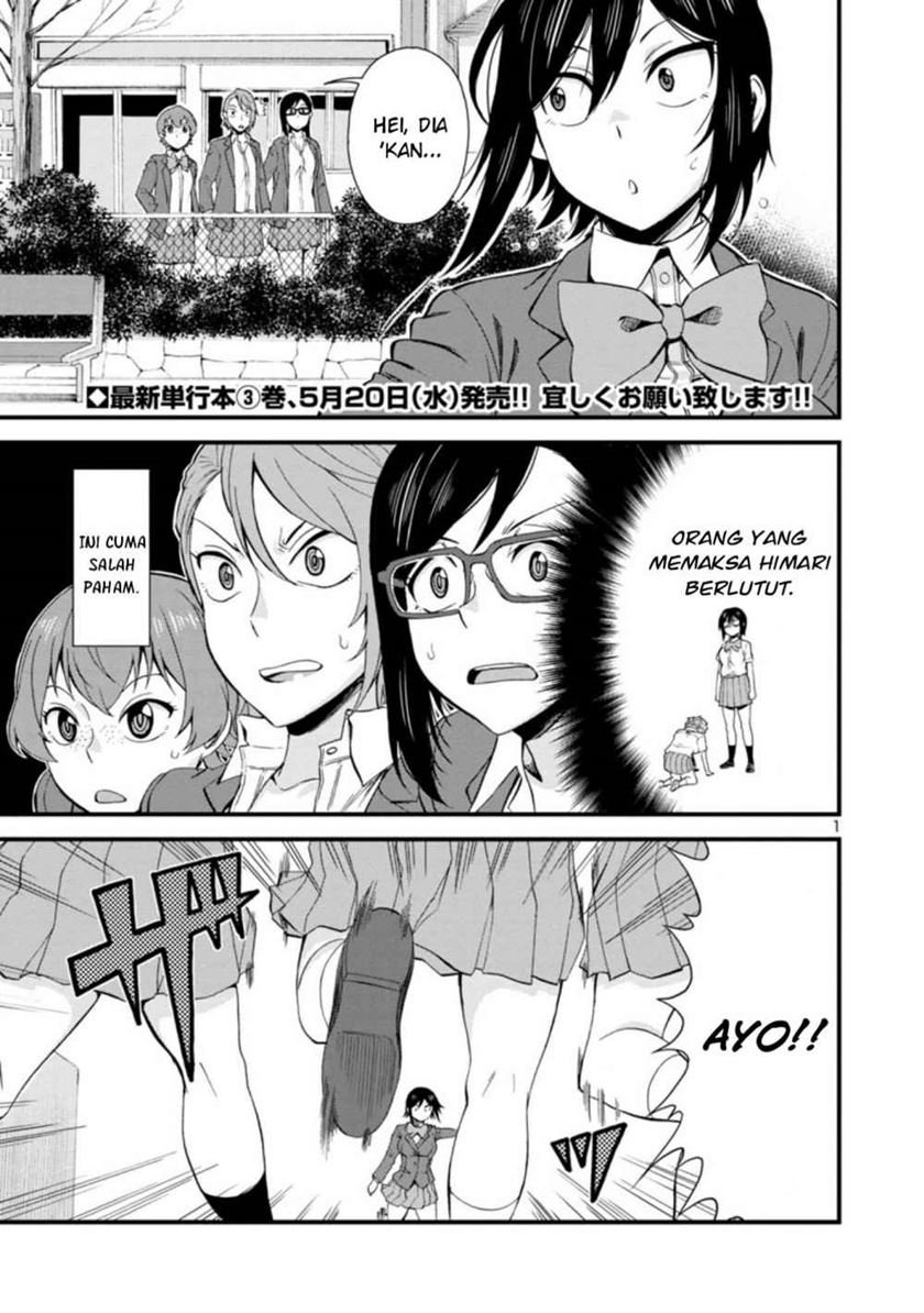 hitomi-chan-is-shy-with-strangers - Chapter: 38