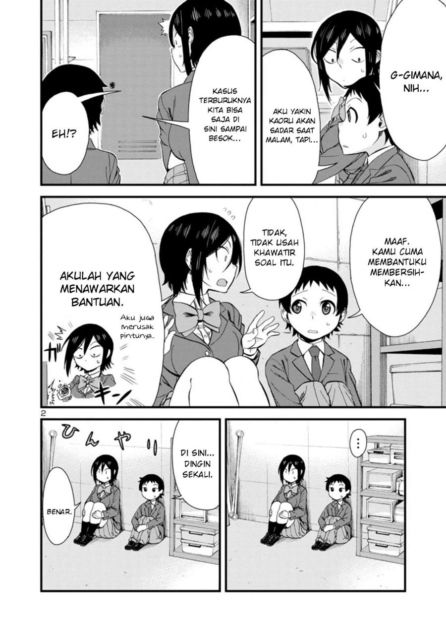 hitomi-chan-is-shy-with-strangers - Chapter: 39