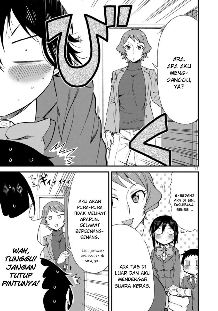 hitomi-chan-is-shy-with-strangers - Chapter: 39