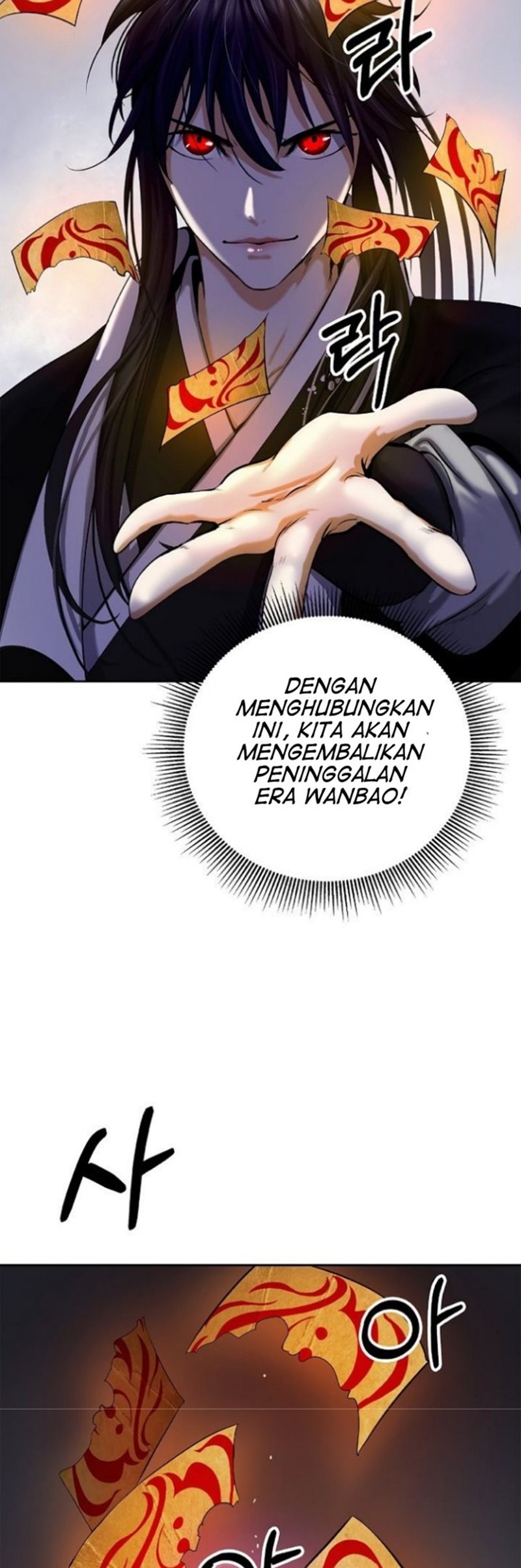 cystic-story-call-the-spear - Chapter: 56