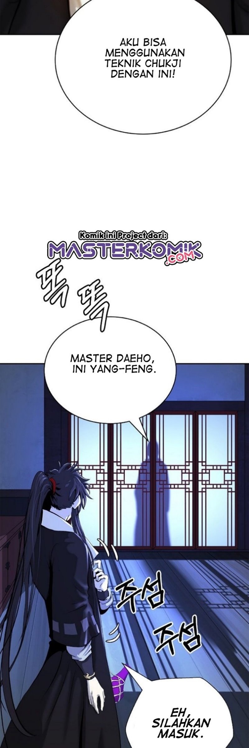 cystic-story-call-the-spear - Chapter: 56