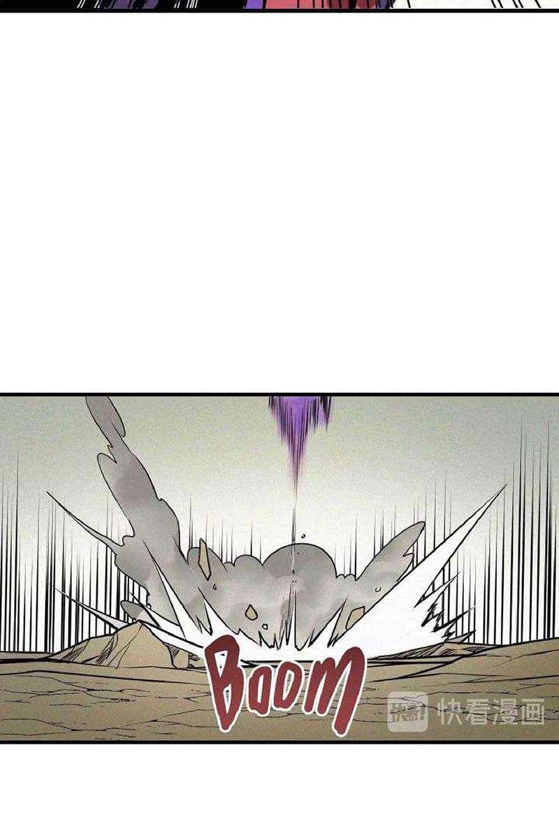 i-was-beaten-up-by-the-boss - Chapter: 4