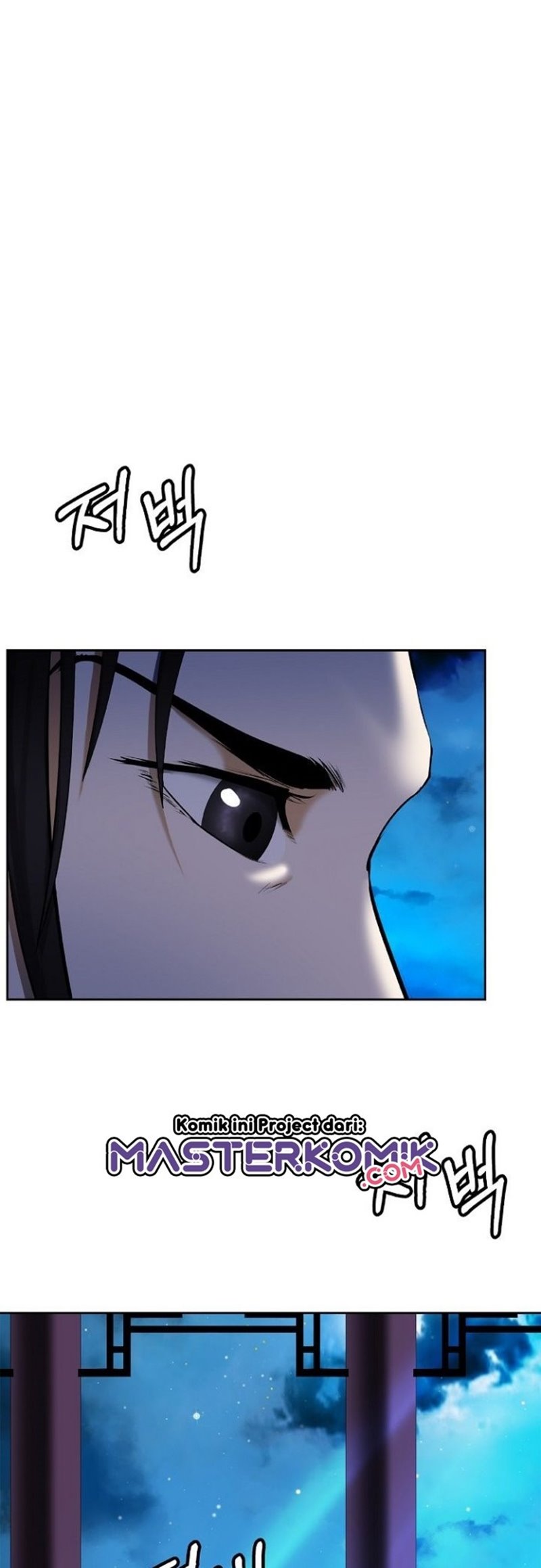 cystic-story-call-the-spear - Chapter: 56