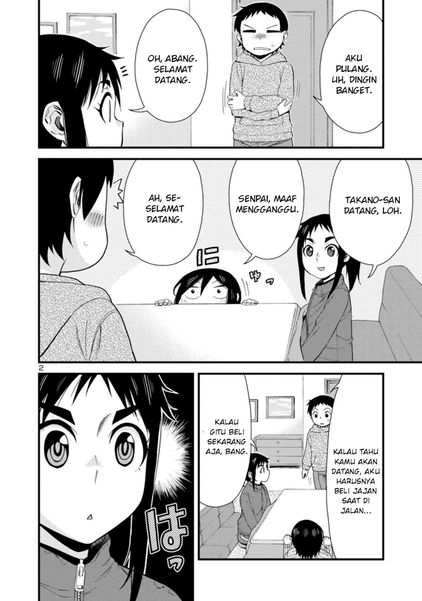 hitomi-chan-is-shy-with-strangers - Chapter: 42