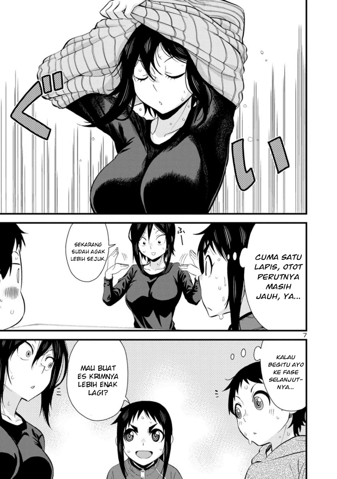 hitomi-chan-is-shy-with-strangers - Chapter: 42