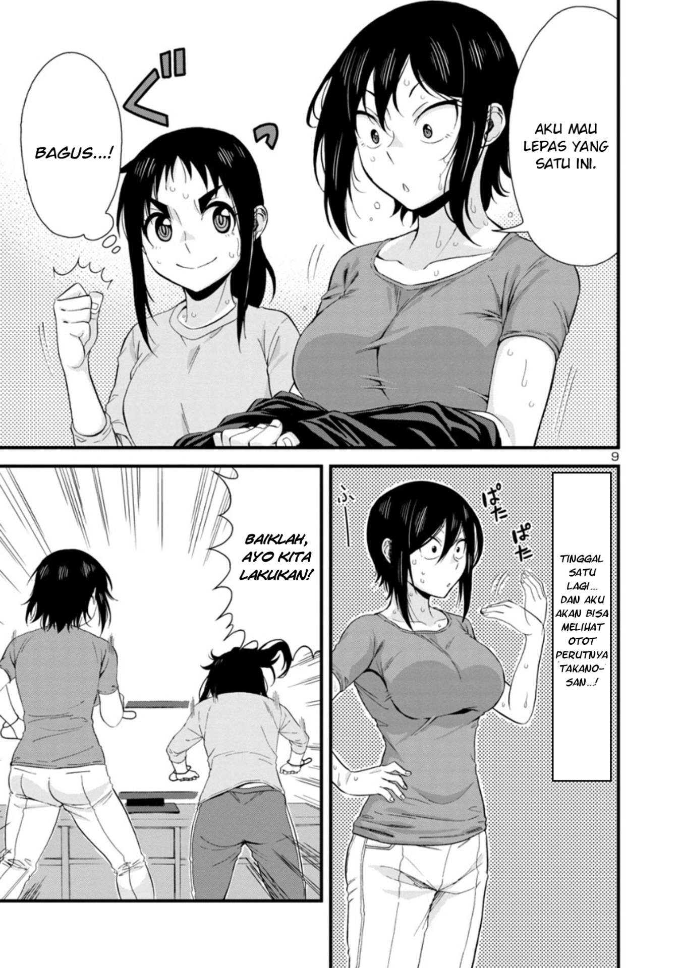 hitomi-chan-is-shy-with-strangers - Chapter: 42