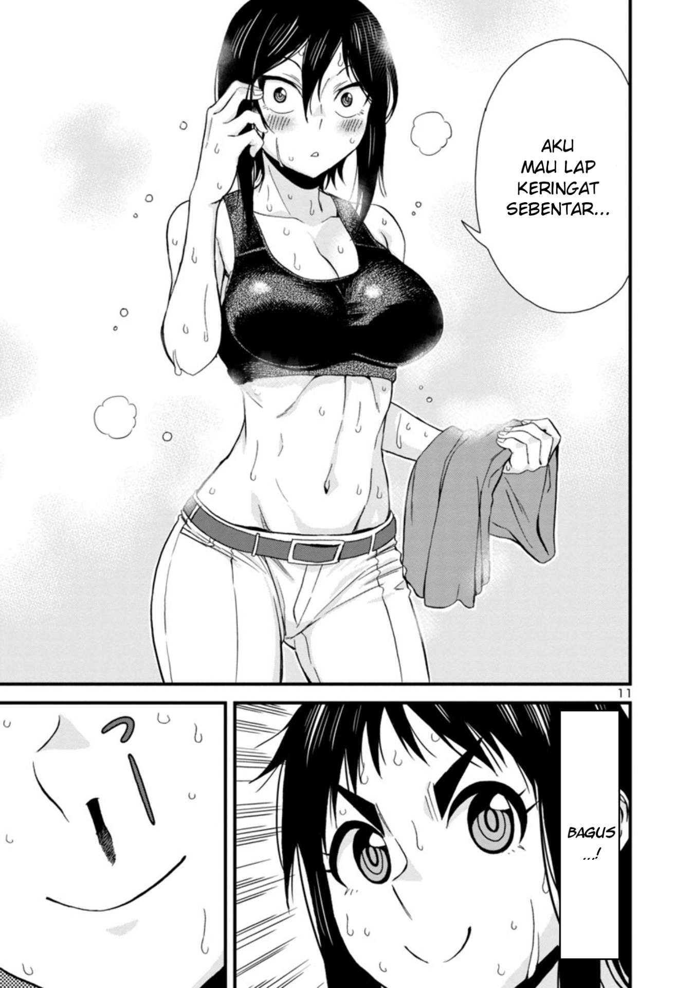 hitomi-chan-is-shy-with-strangers - Chapter: 42