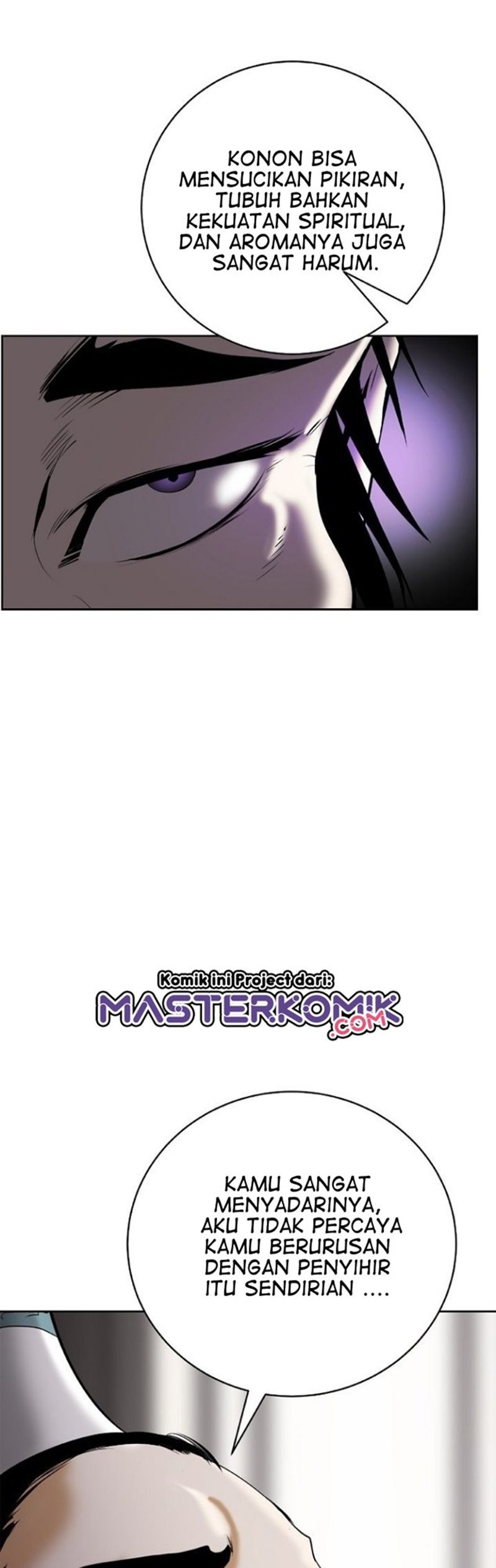 cystic-story-call-the-spear - Chapter: 56