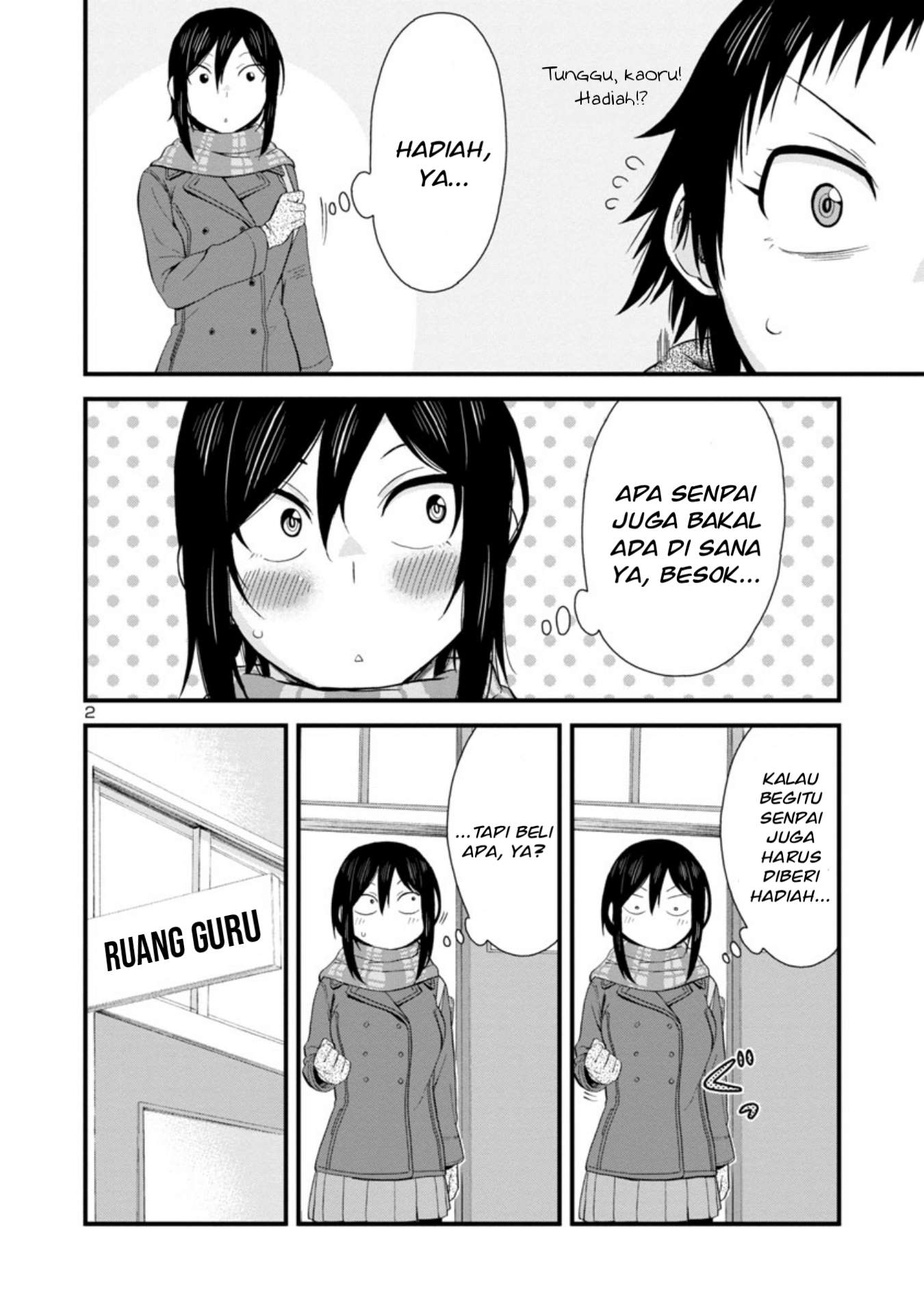 hitomi-chan-is-shy-with-strangers - Chapter: 43