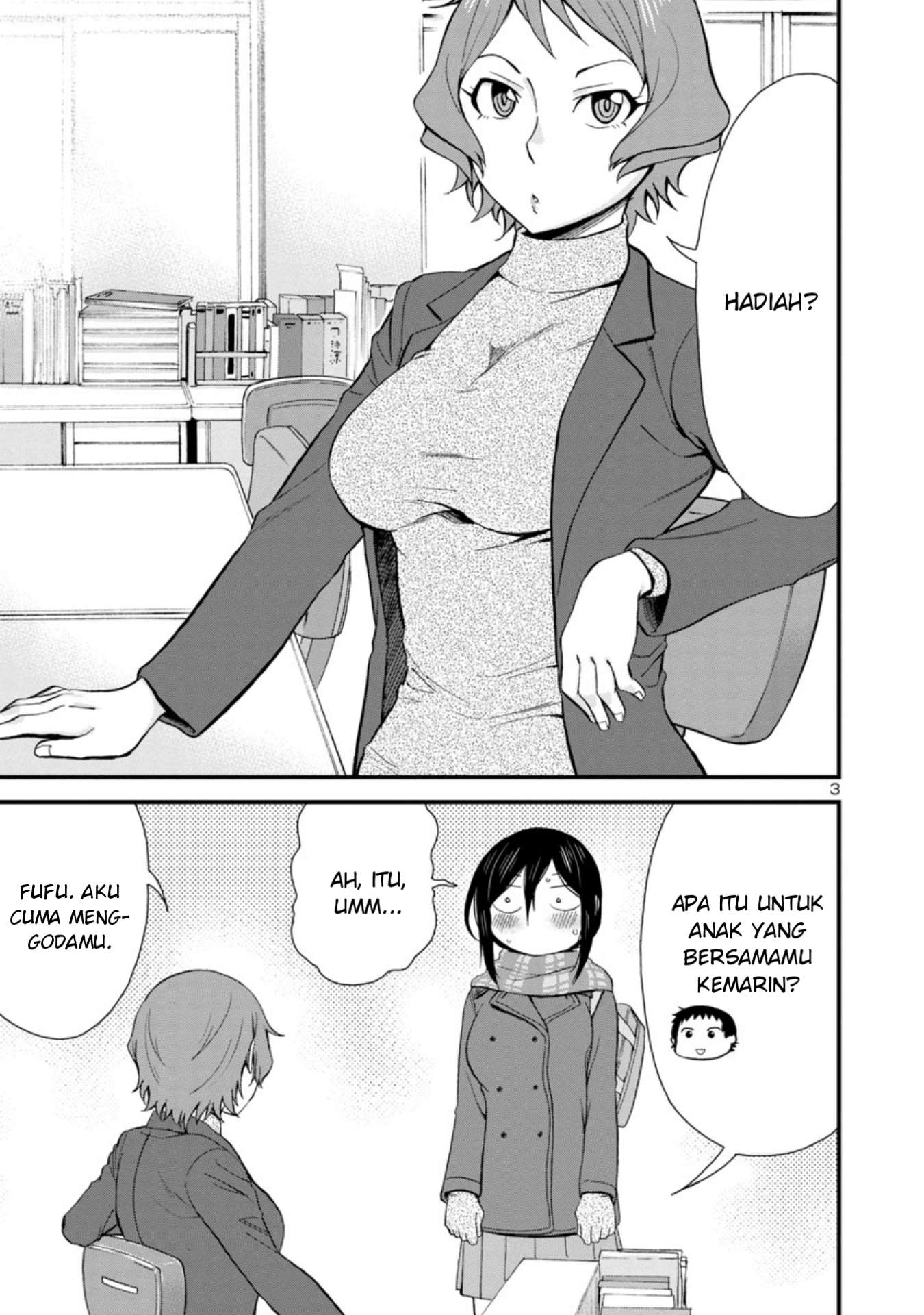 hitomi-chan-is-shy-with-strangers - Chapter: 43