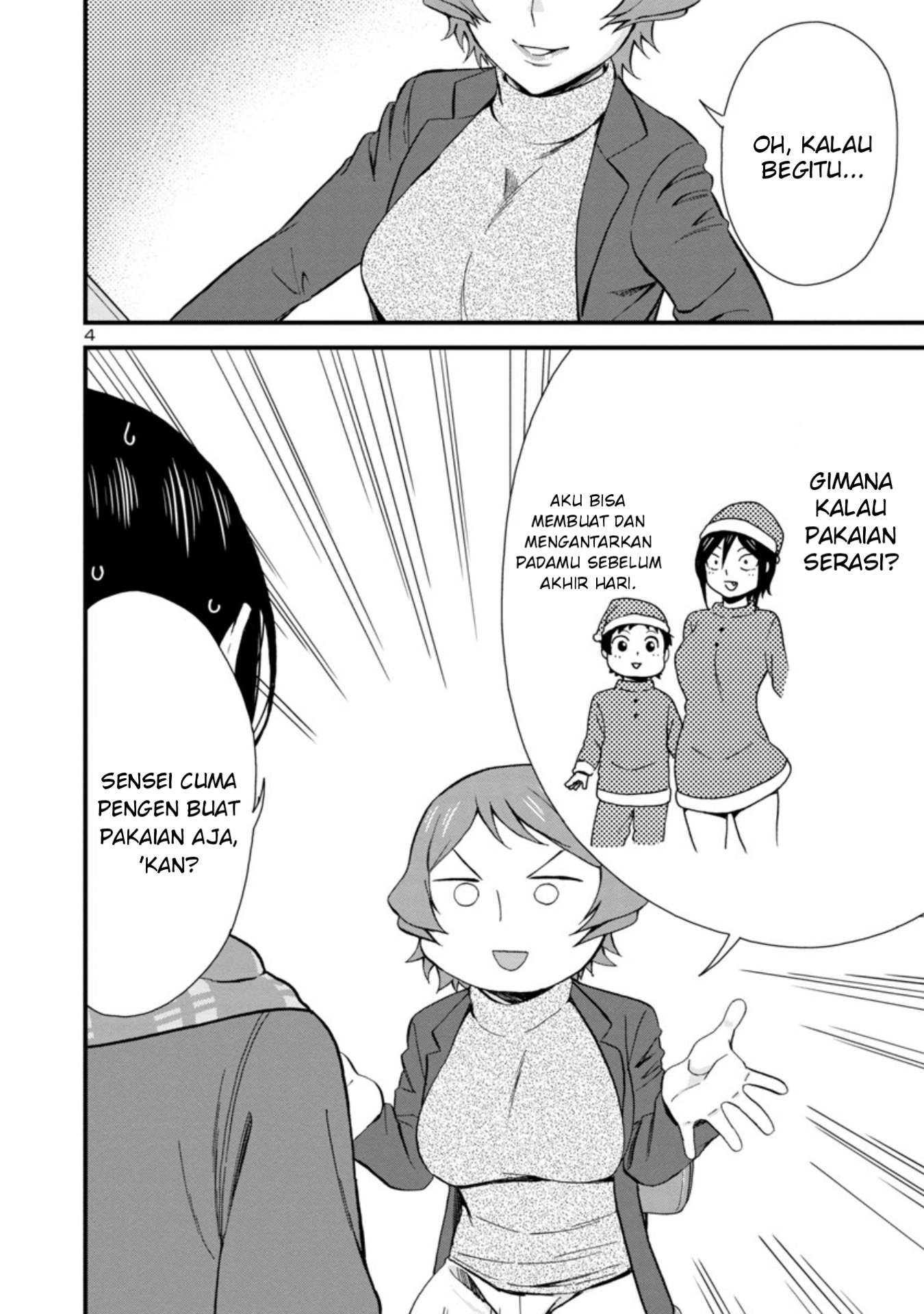 hitomi-chan-is-shy-with-strangers - Chapter: 43