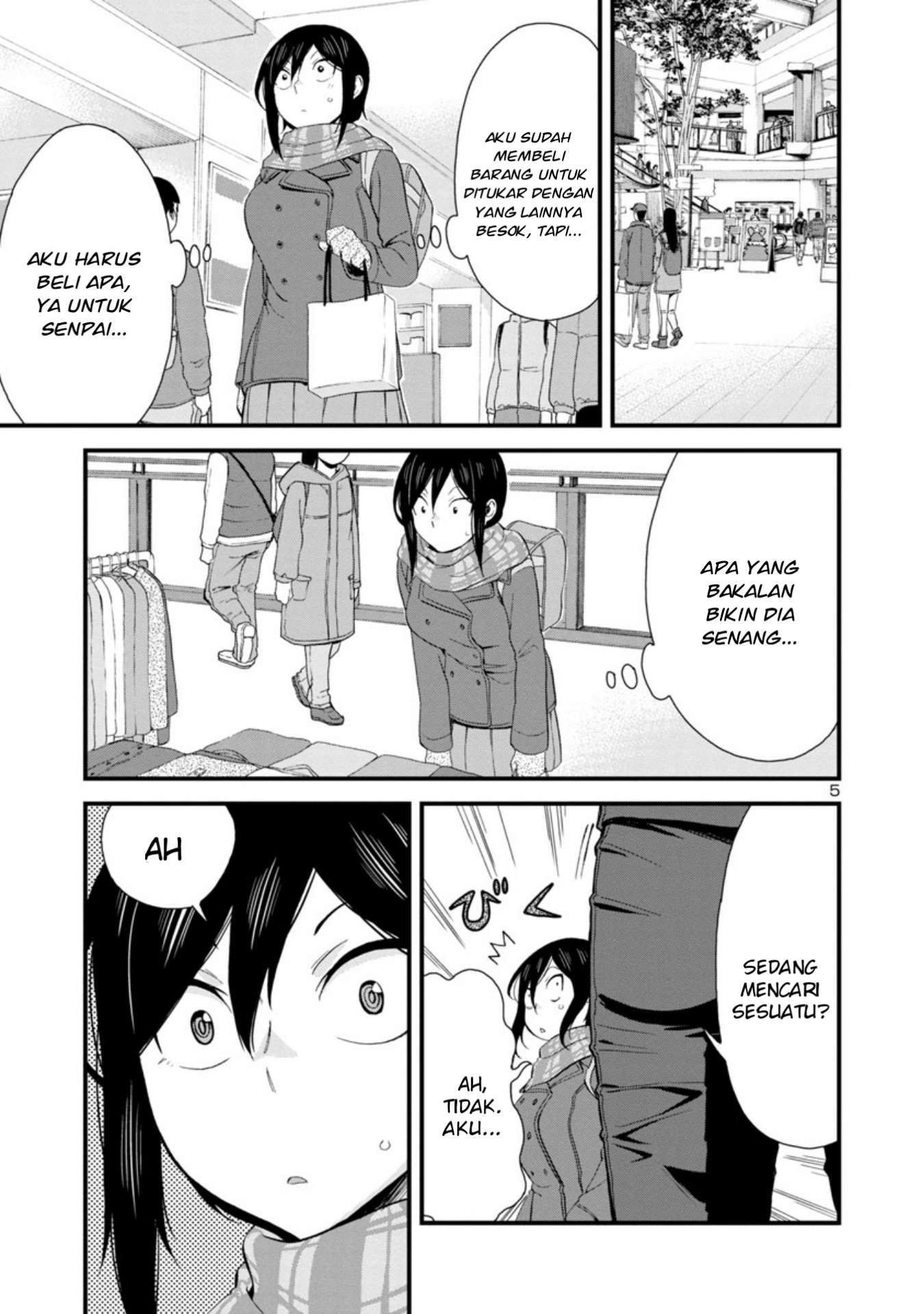 hitomi-chan-is-shy-with-strangers - Chapter: 43