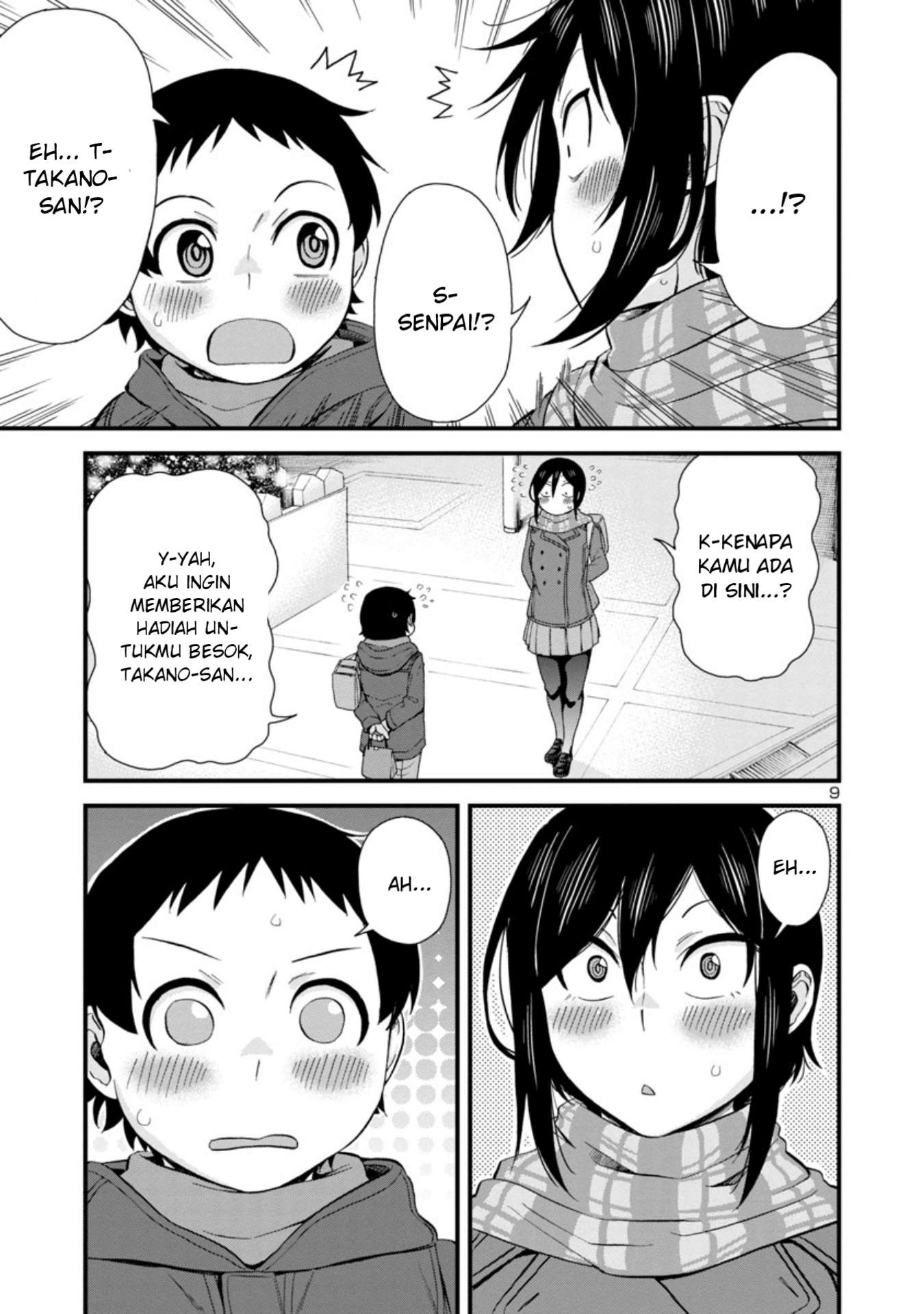 hitomi-chan-is-shy-with-strangers - Chapter: 43