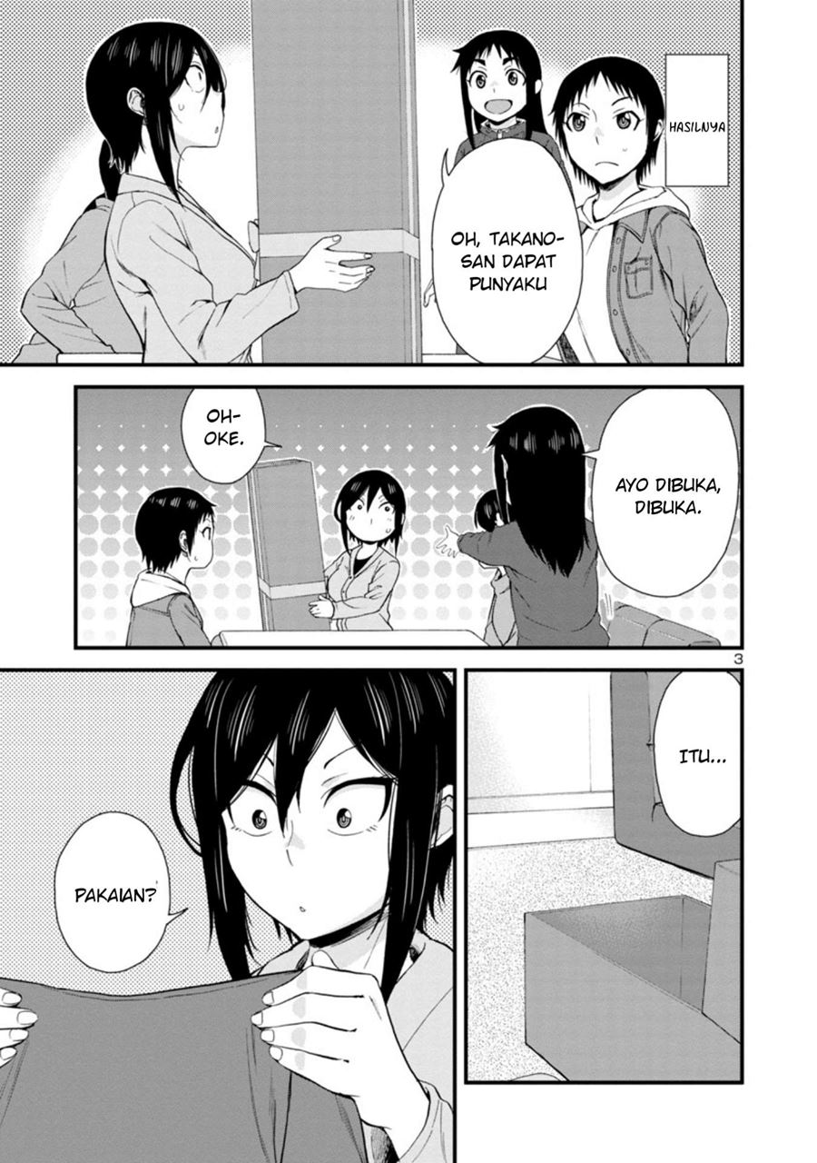 hitomi-chan-is-shy-with-strangers - Chapter: 44