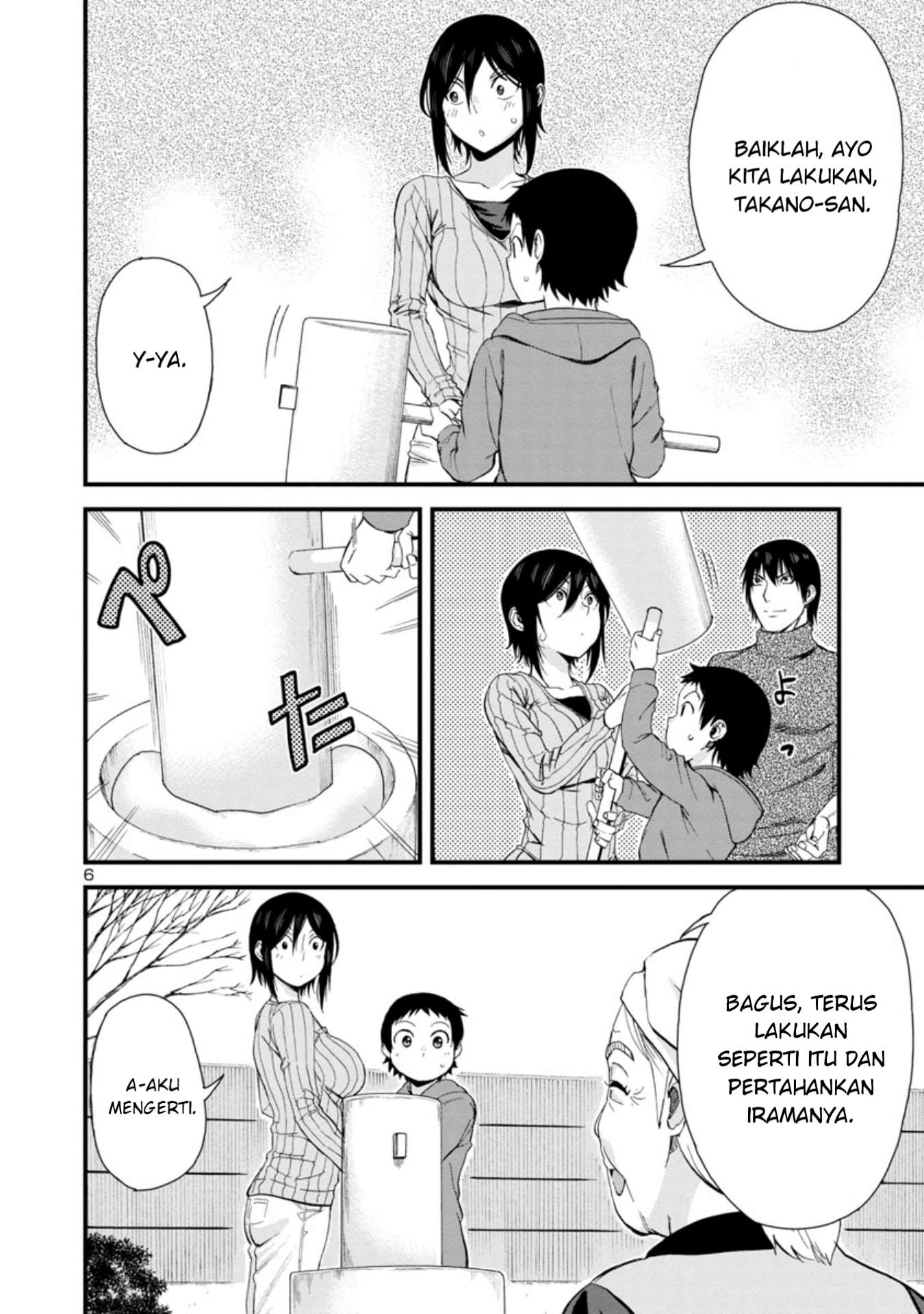 hitomi-chan-is-shy-with-strangers - Chapter: 46