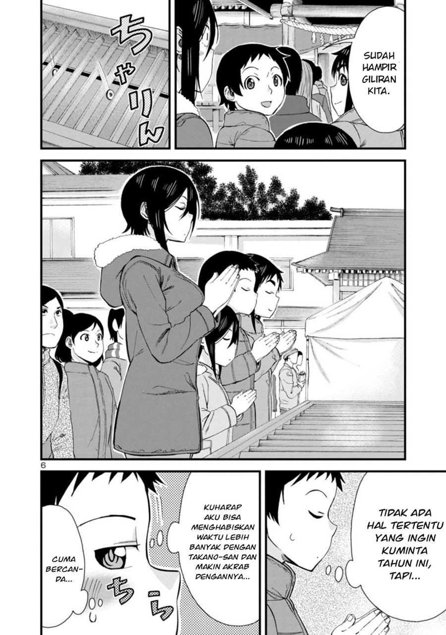 hitomi-chan-is-shy-with-strangers - Chapter: 47