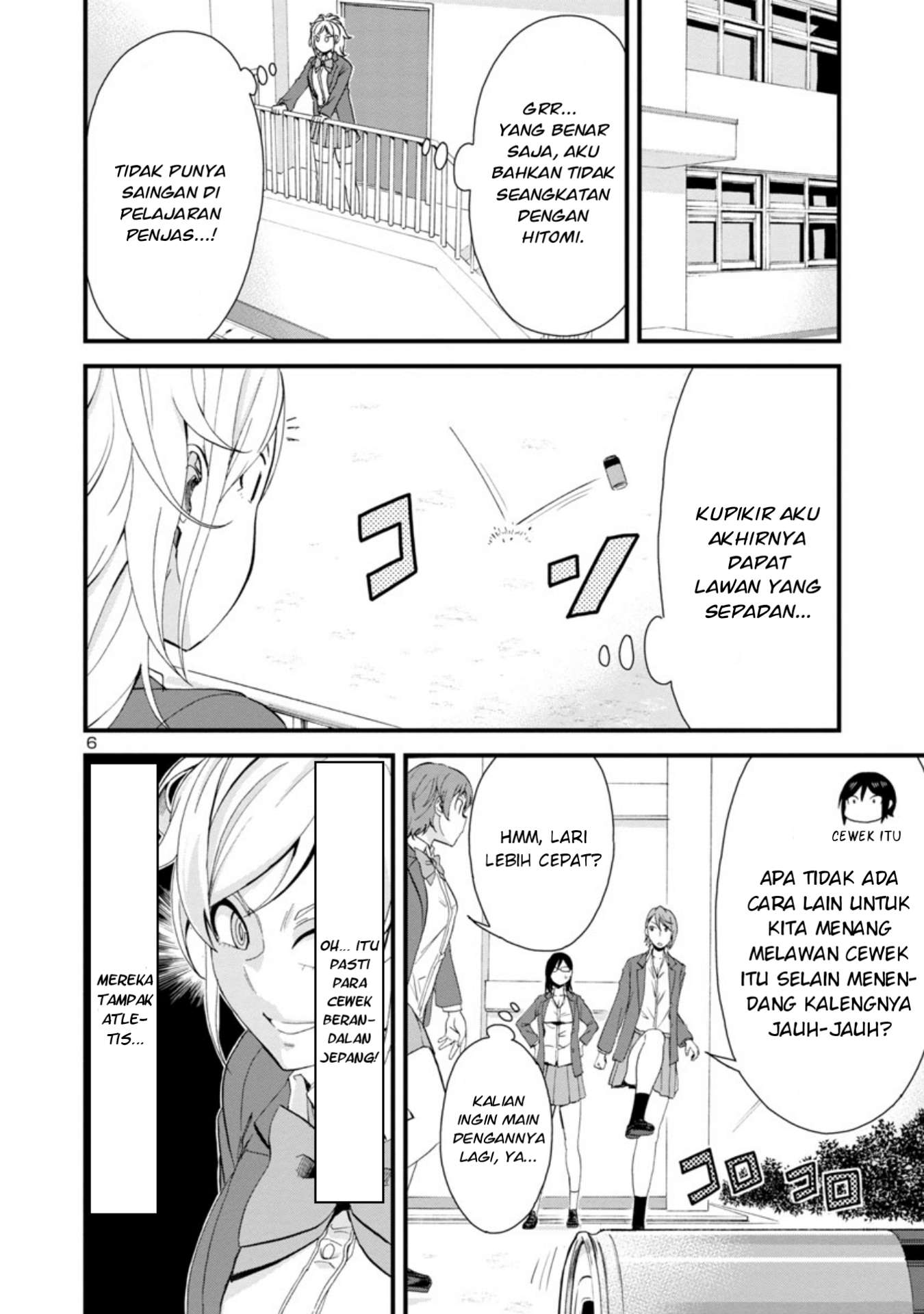 hitomi-chan-is-shy-with-strangers - Chapter: 48