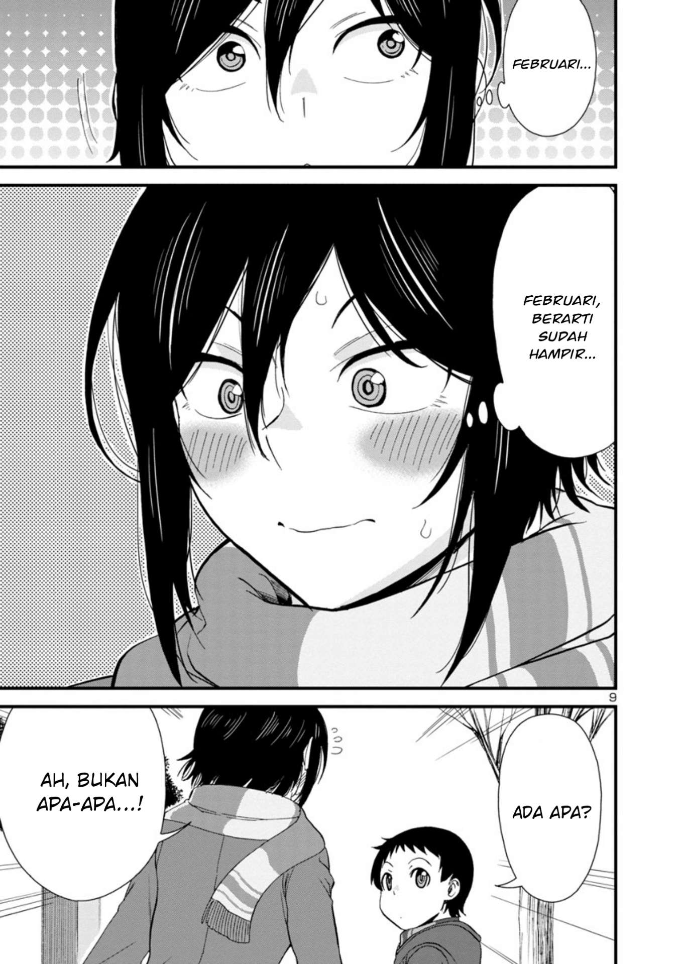 hitomi-chan-is-shy-with-strangers - Chapter: 48