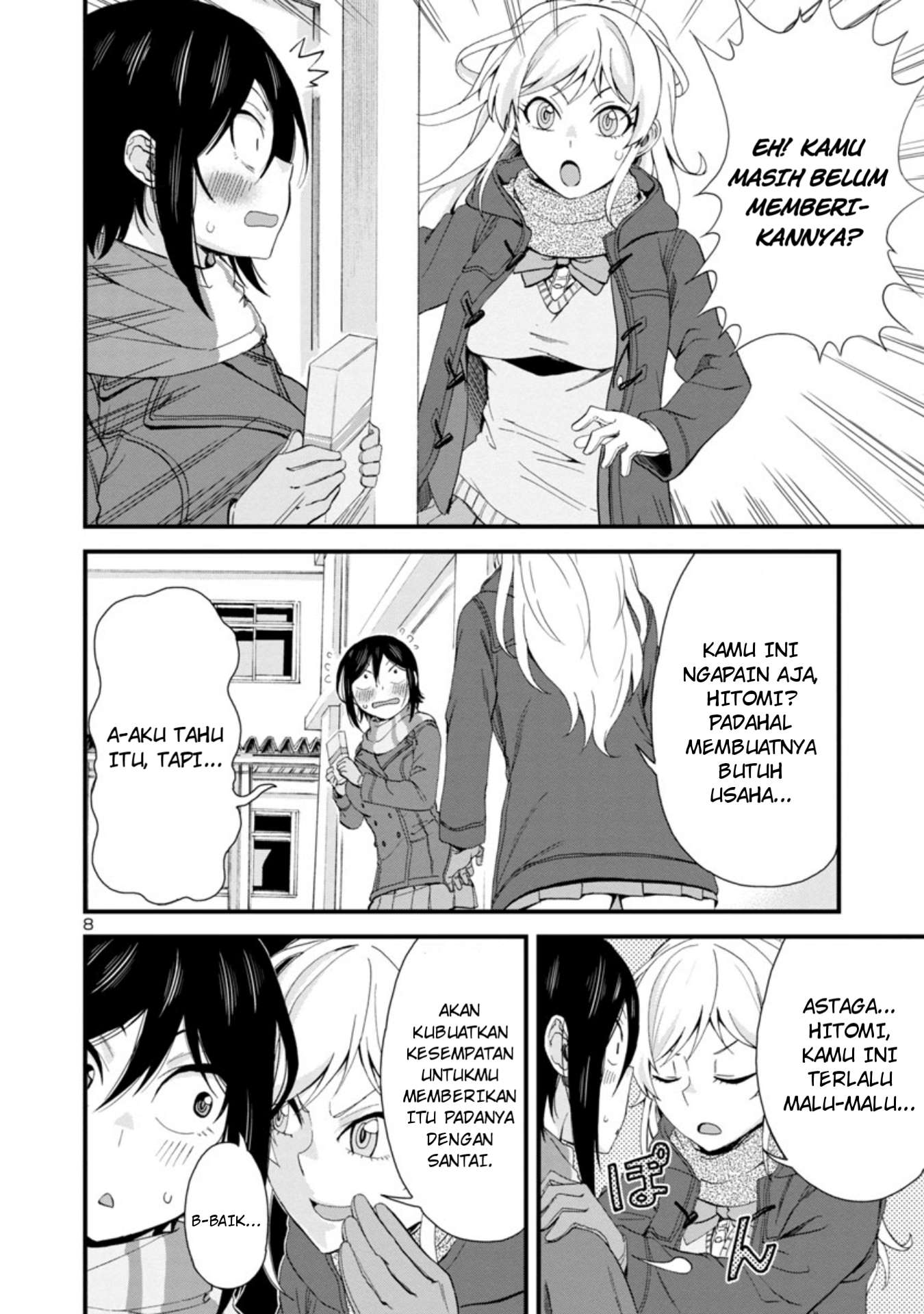 hitomi-chan-is-shy-with-strangers - Chapter: 49