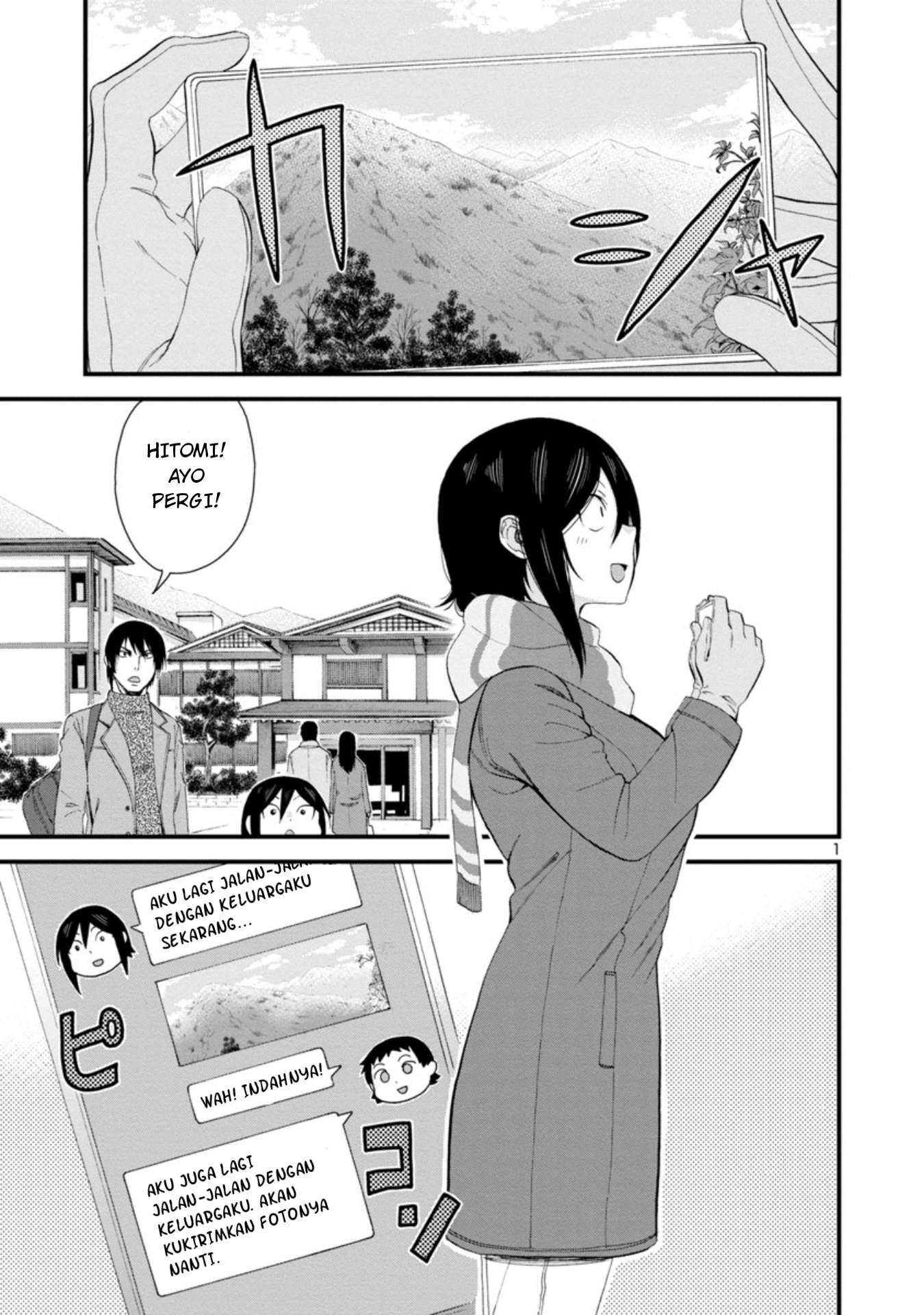 hitomi-chan-is-shy-with-strangers - Chapter: 50