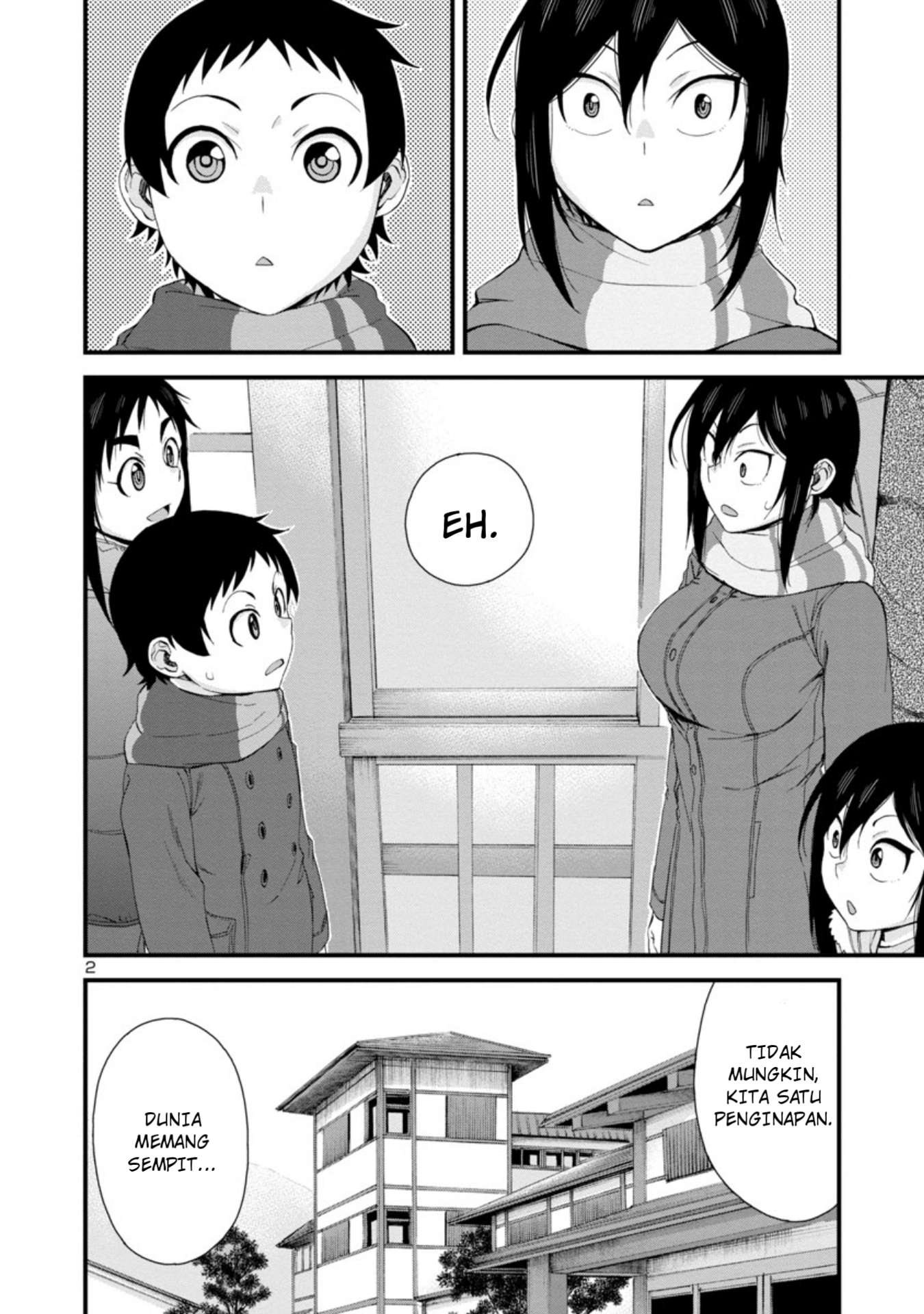 hitomi-chan-is-shy-with-strangers - Chapter: 50