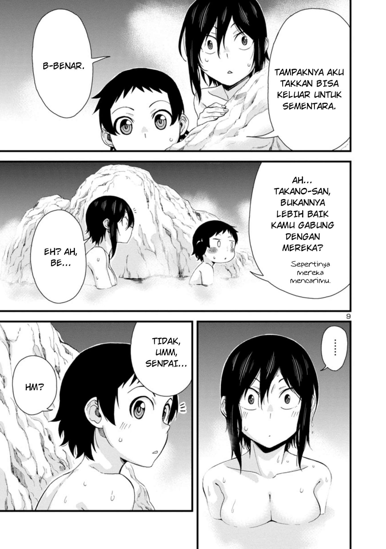 hitomi-chan-is-shy-with-strangers - Chapter: 50