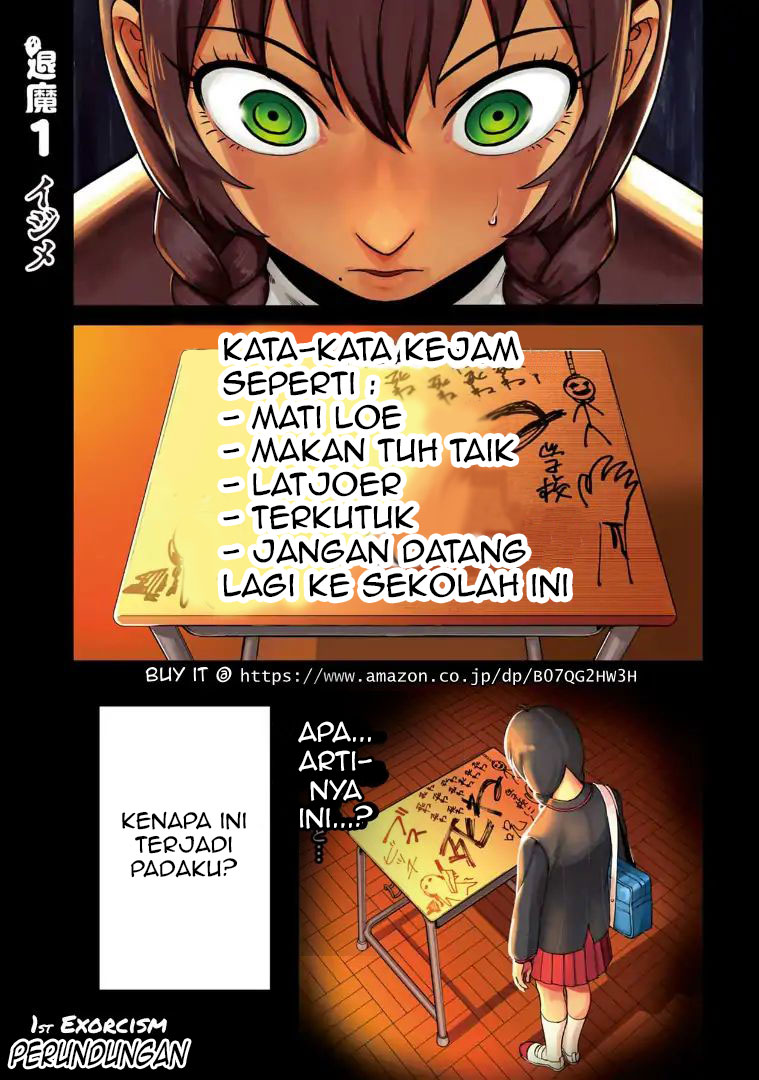 furyou-taimashi-reina - Chapter: 1