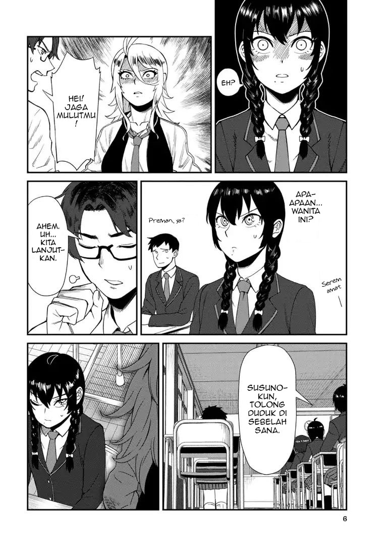 furyou-taimashi-reina - Chapter: 1