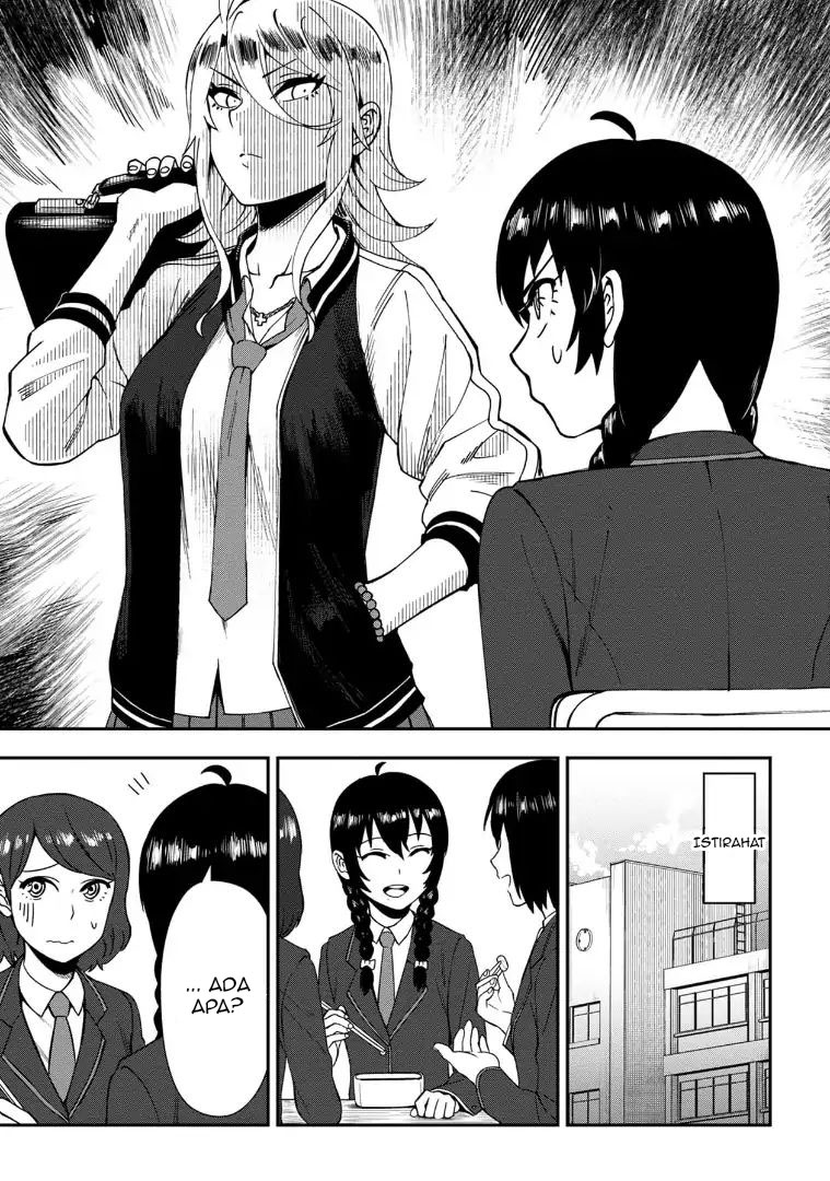 furyou-taimashi-reina - Chapter: 1