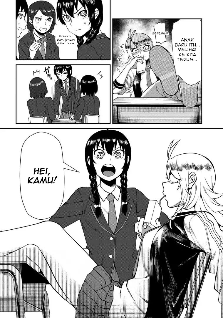 furyou-taimashi-reina - Chapter: 1