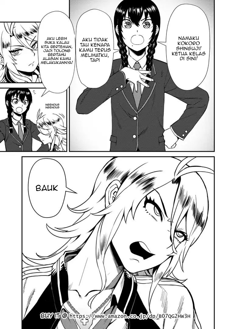 furyou-taimashi-reina - Chapter: 1