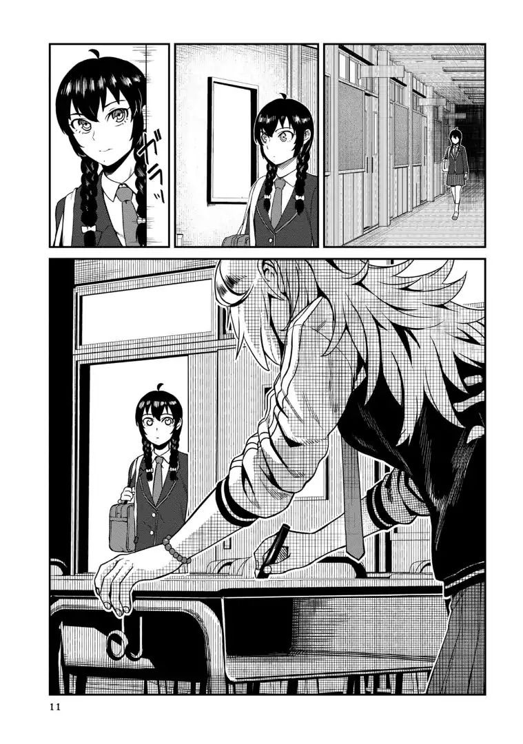 furyou-taimashi-reina - Chapter: 1