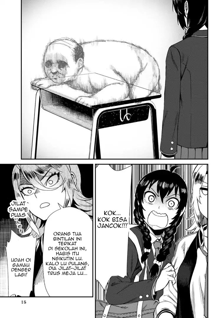 furyou-taimashi-reina - Chapter: 1