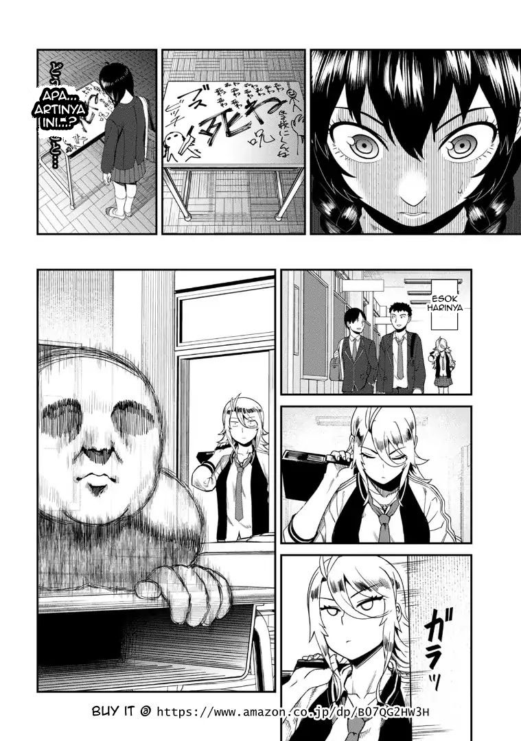 furyou-taimashi-reina - Chapter: 1