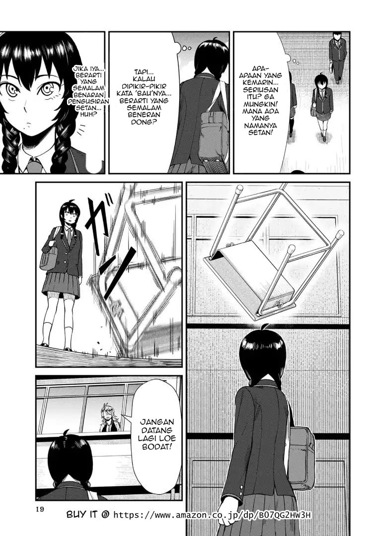 furyou-taimashi-reina - Chapter: 1