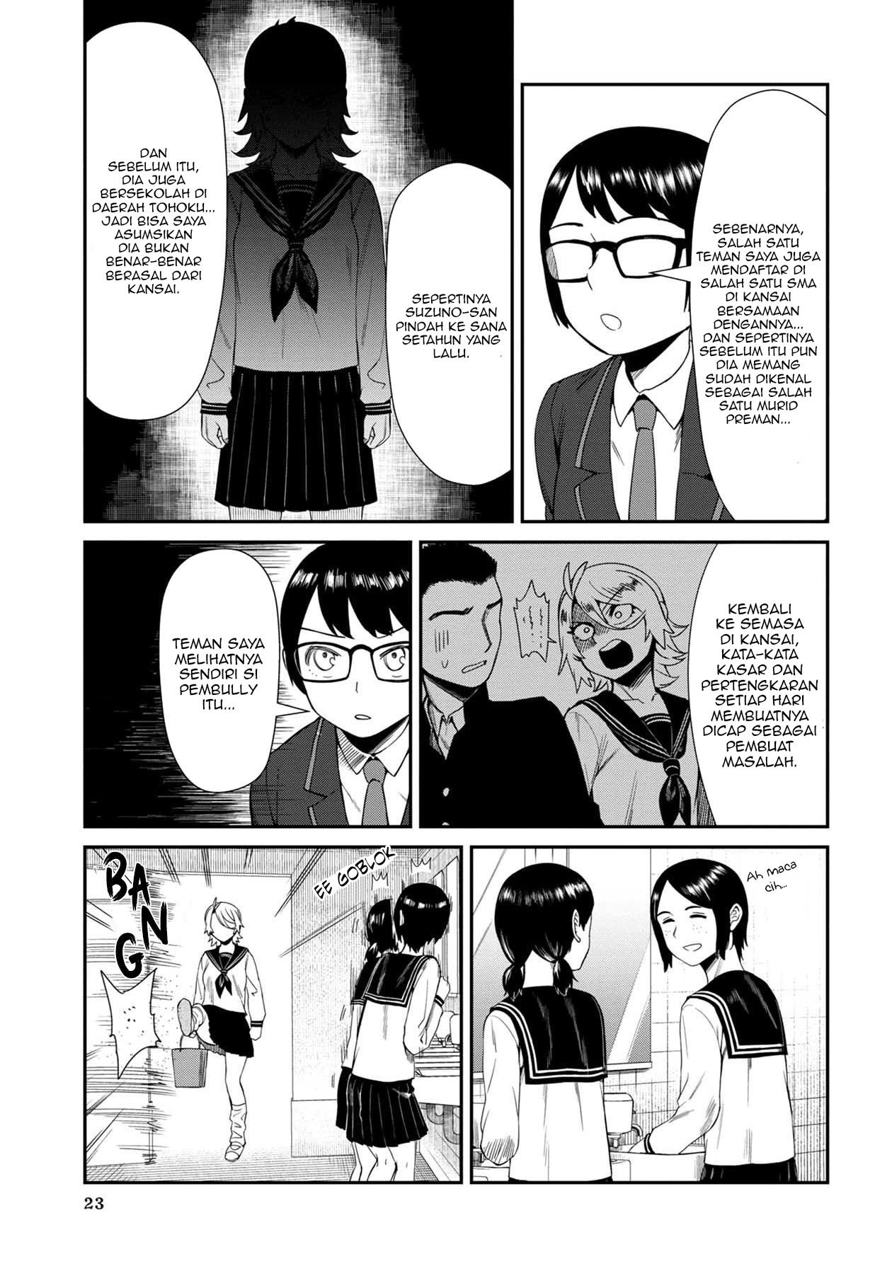 furyou-taimashi-reina - Chapter: 2