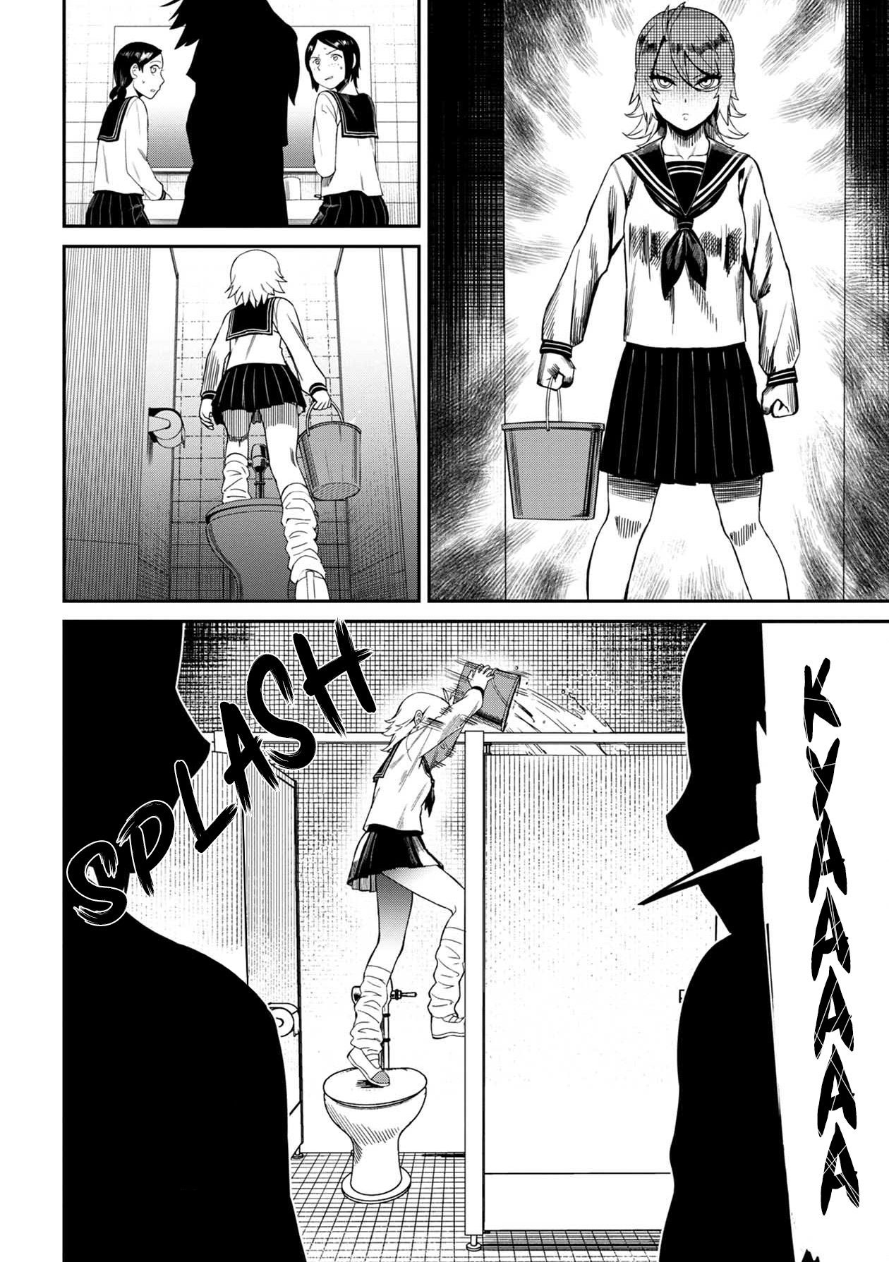 furyou-taimashi-reina - Chapter: 2