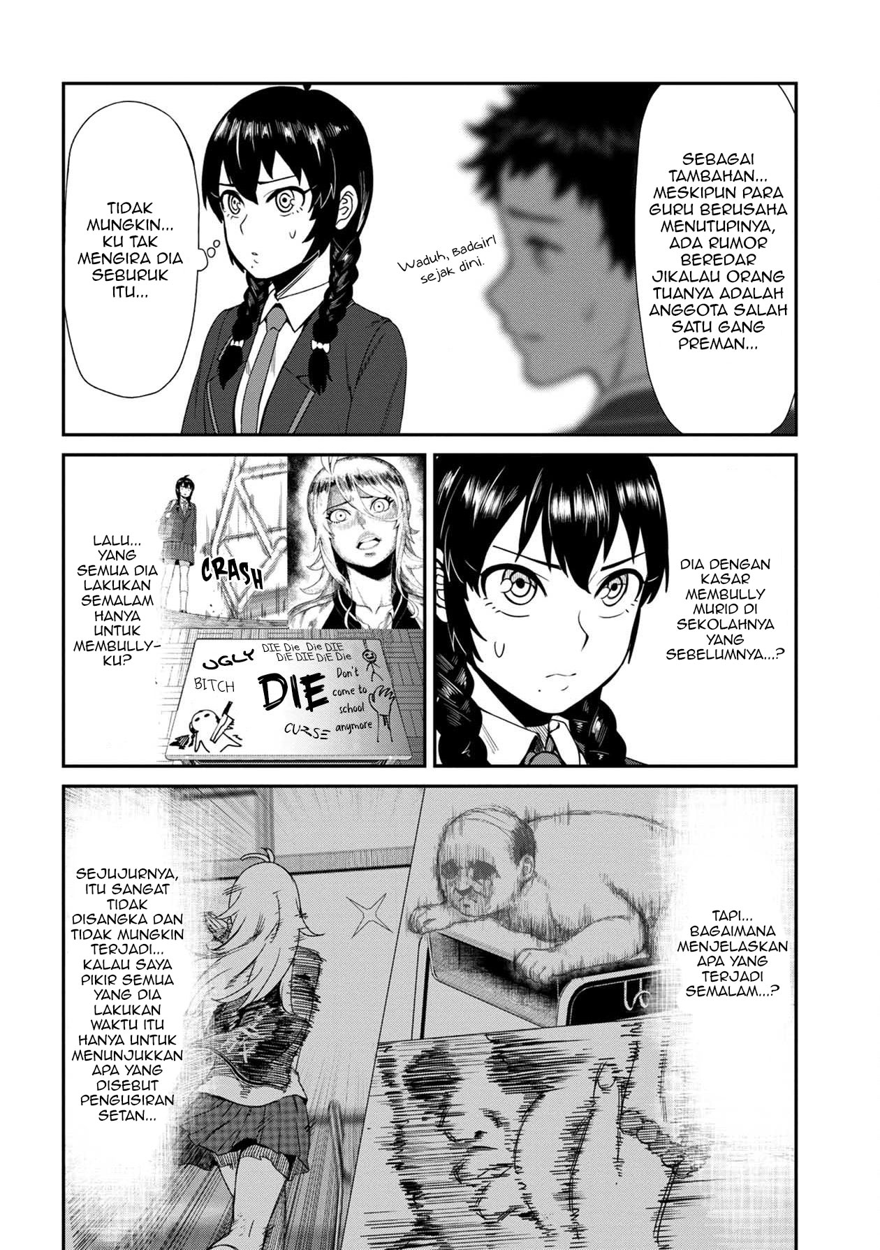 furyou-taimashi-reina - Chapter: 2