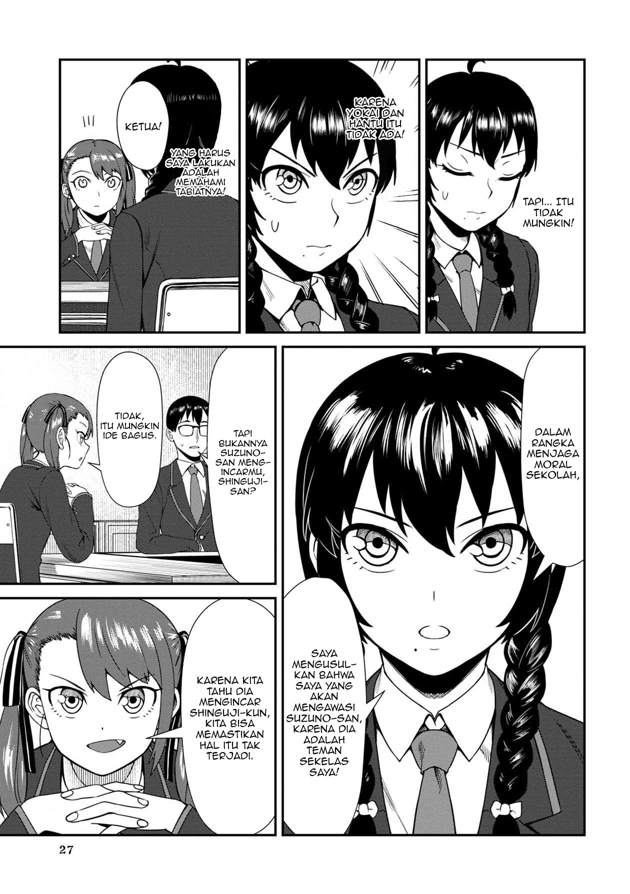 furyou-taimashi-reina - Chapter: 2