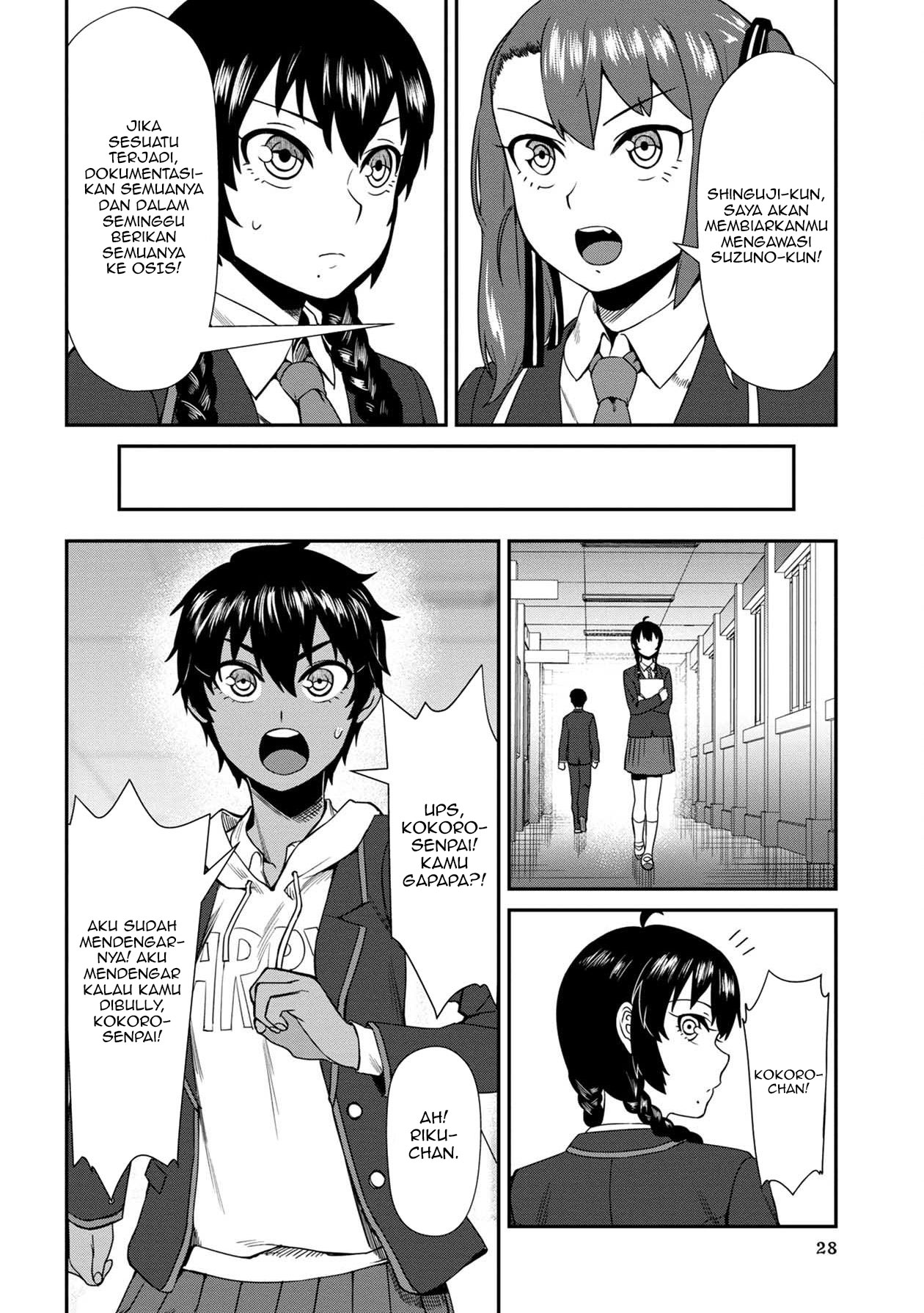 furyou-taimashi-reina - Chapter: 2