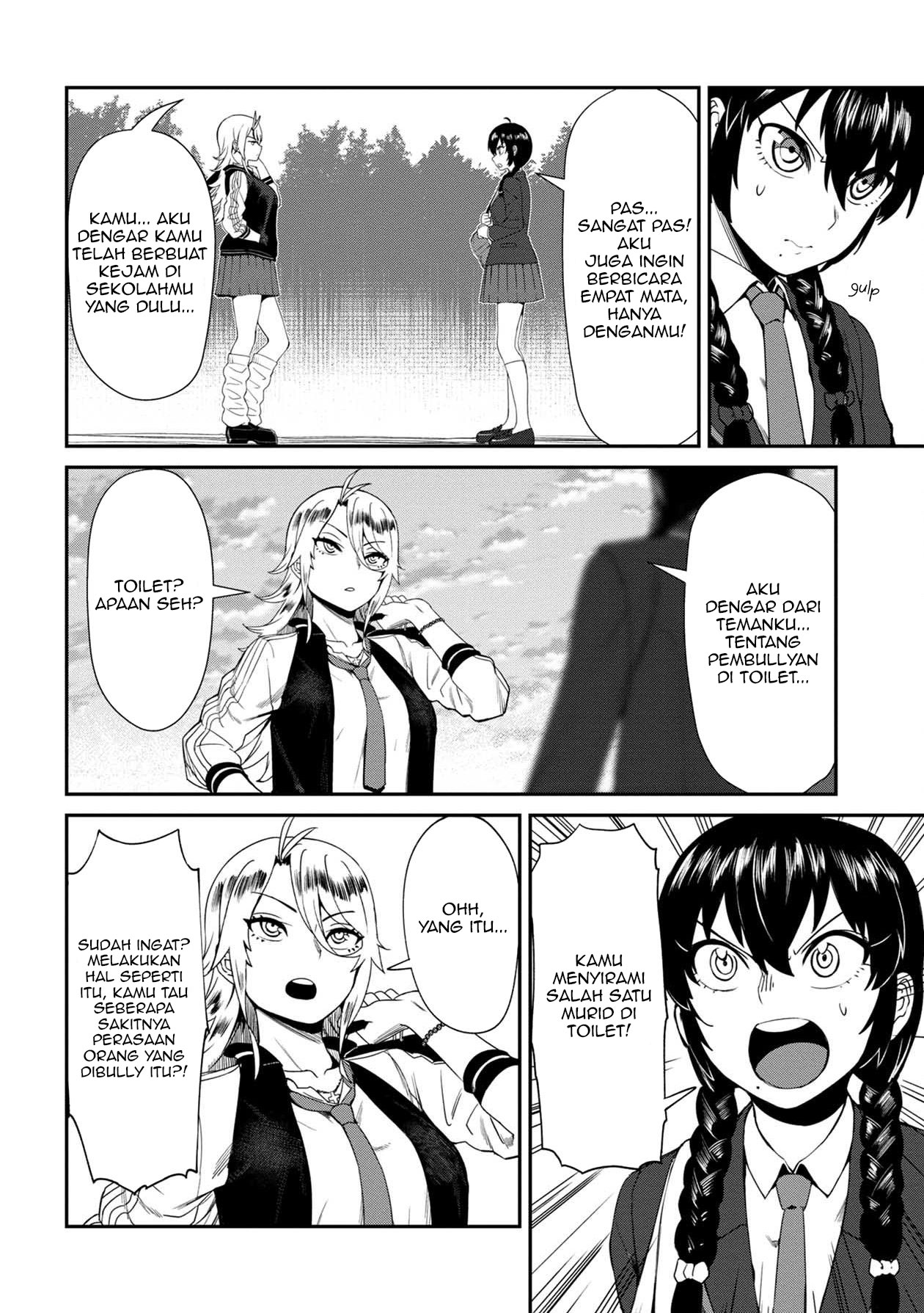furyou-taimashi-reina - Chapter: 2