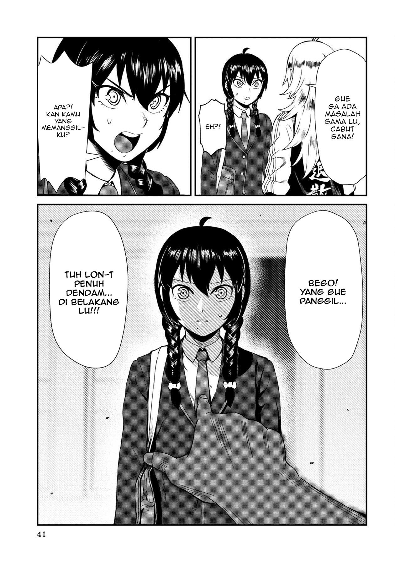 furyou-taimashi-reina - Chapter: 3