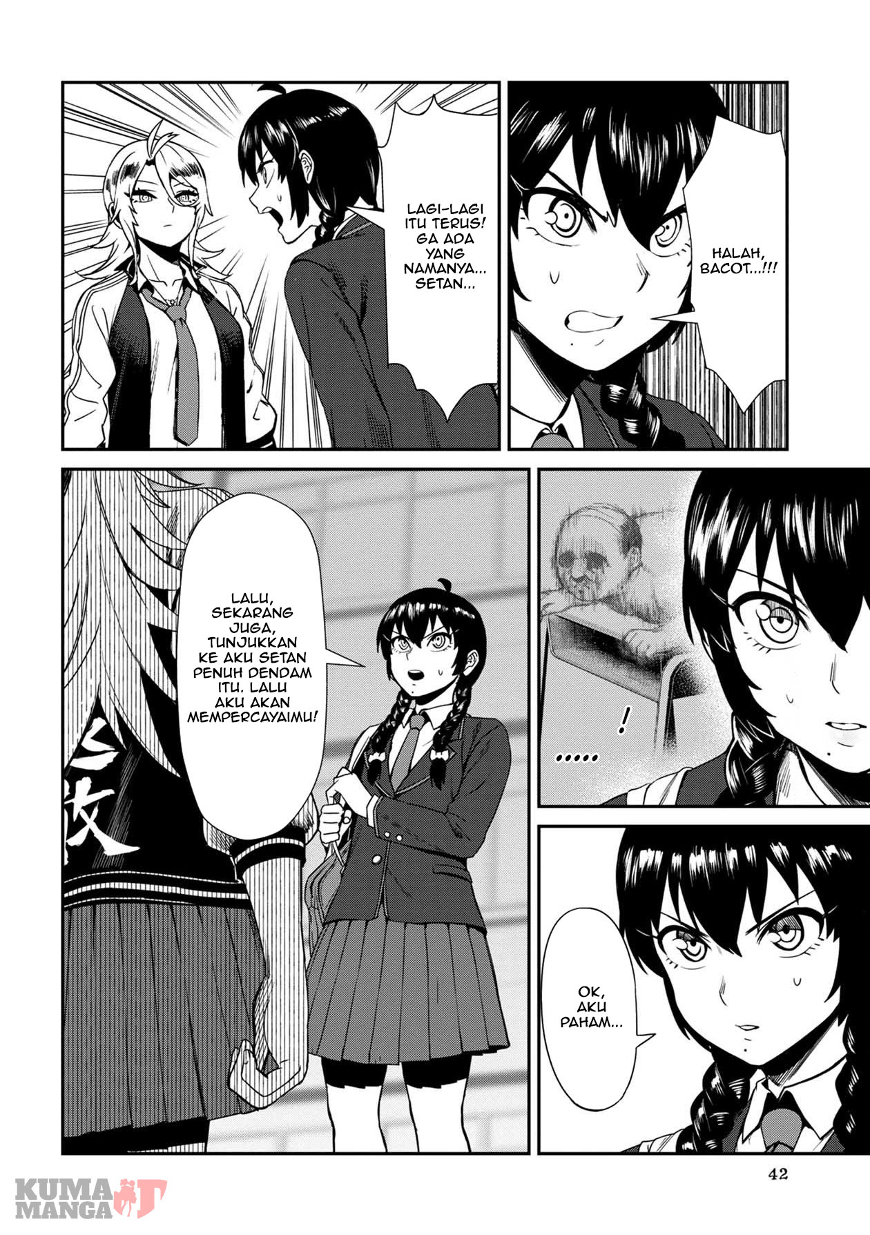 furyou-taimashi-reina - Chapter: 3