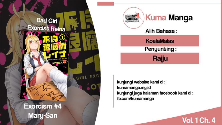 furyou-taimashi-reina - Chapter: 4