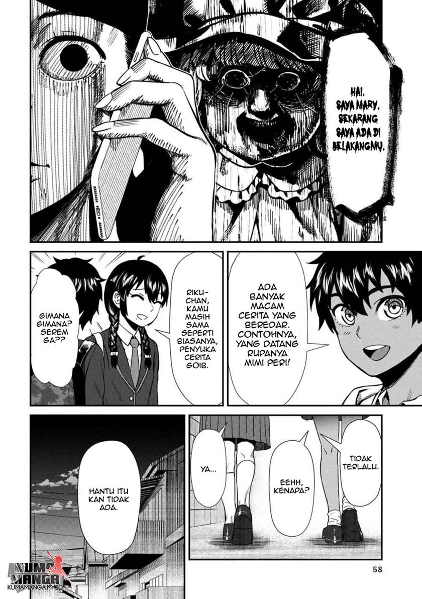 furyou-taimashi-reina - Chapter: 4