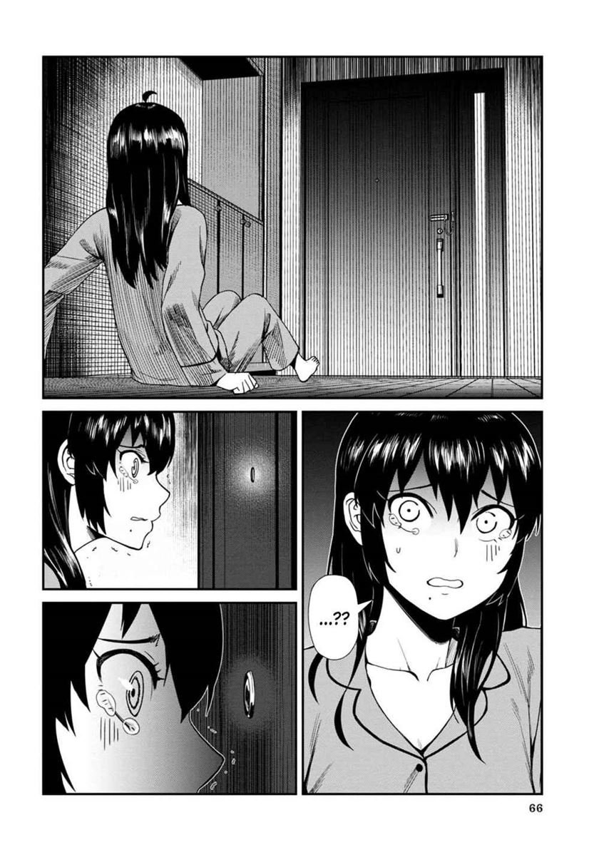 furyou-taimashi-reina - Chapter: 4